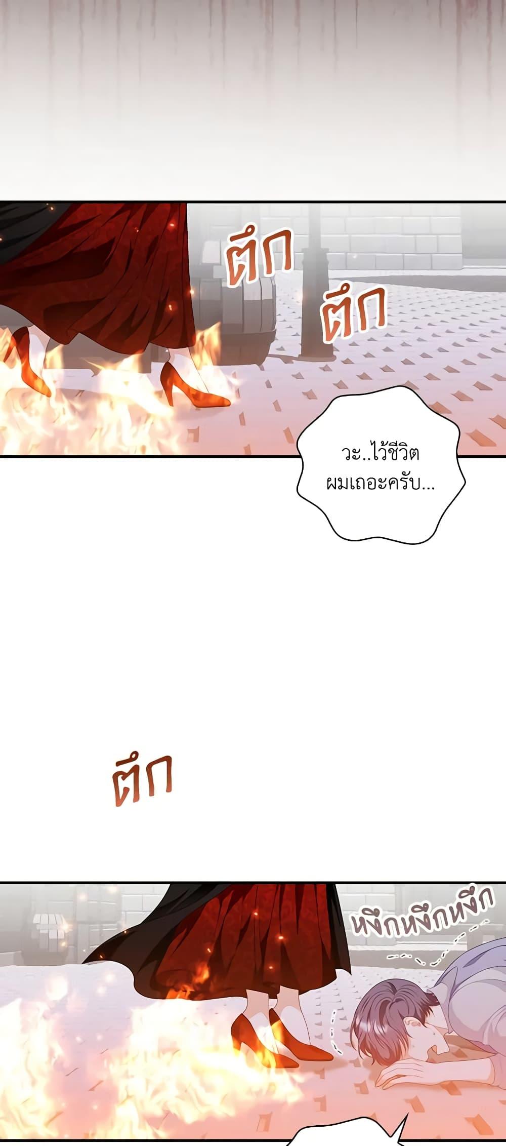 Manga-lc-com อ่านมังงะ อ่านการ์ตูน ออนไลน์ ฟรี I Raised Him Modestly, But He Came Back Obsessed With Me ตอนที่ 1 2 3 4 5 6 7 8 9 10 11 12 13 14 ฟรี ไม่มีโฆษณา Manga-lc - อ่าน มังงะ อ่าน การ์ตูน ออนไลน์ อ่านมังงะ ฟรี