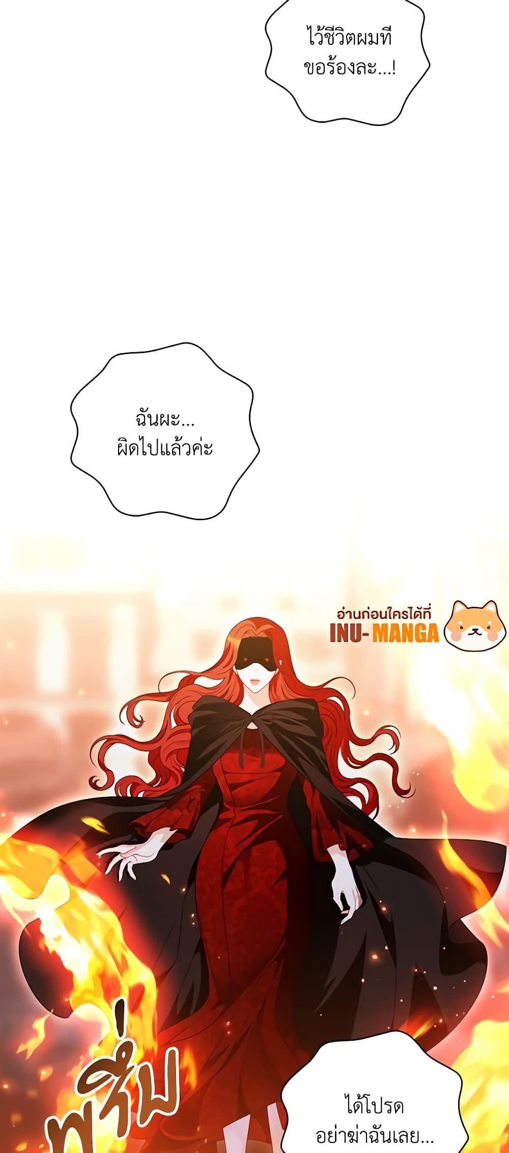 Manga-lc-com อ่านมังงะ อ่านการ์ตูน ออนไลน์ ฟรี I Raised Him Modestly, But He Came Back Obsessed With Me ตอนที่ 1 2 3 4 5 6 7 8 9 10 11 12 13 14 ฟรี ไม่มีโฆษณา Manga-lc - อ่าน มังงะ อ่าน การ์ตูน ออนไลน์ อ่านมังงะ ฟรี