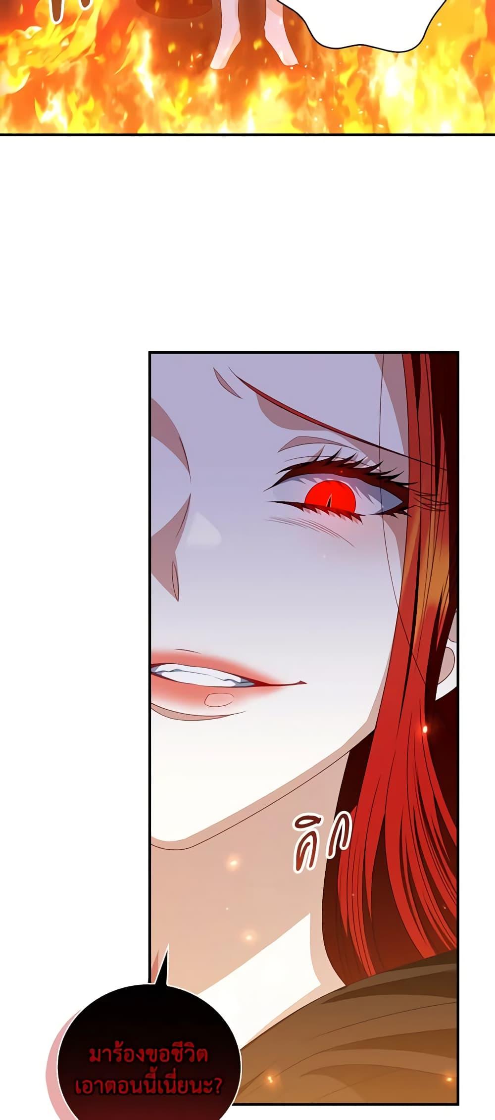 Manga-lc-com อ่านมังงะ อ่านการ์ตูน ออนไลน์ ฟรี I Raised Him Modestly, But He Came Back Obsessed With Me ตอนที่ 1 2 3 4 5 6 7 8 9 10 11 12 13 14 ฟรี ไม่มีโฆษณา Manga-lc - อ่าน มังงะ อ่าน การ์ตูน ออนไลน์ อ่านมังงะ ฟรี