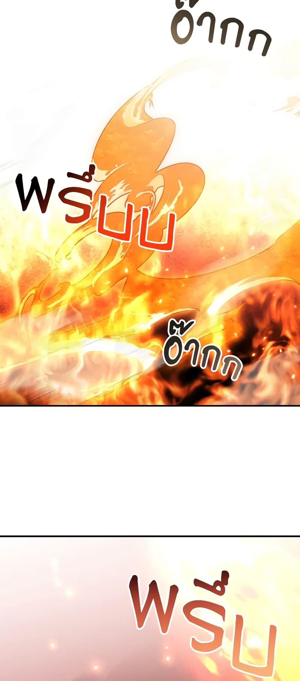 Manga-lc-com อ่านมังงะ อ่านการ์ตูน ออนไลน์ ฟรี I Raised Him Modestly, But He Came Back Obsessed With Me ตอนที่ 1 2 3 4 5 6 7 8 9 10 11 12 13 14 ฟรี ไม่มีโฆษณา Manga-lc - อ่าน มังงะ อ่าน การ์ตูน ออนไลน์ อ่านมังงะ ฟรี