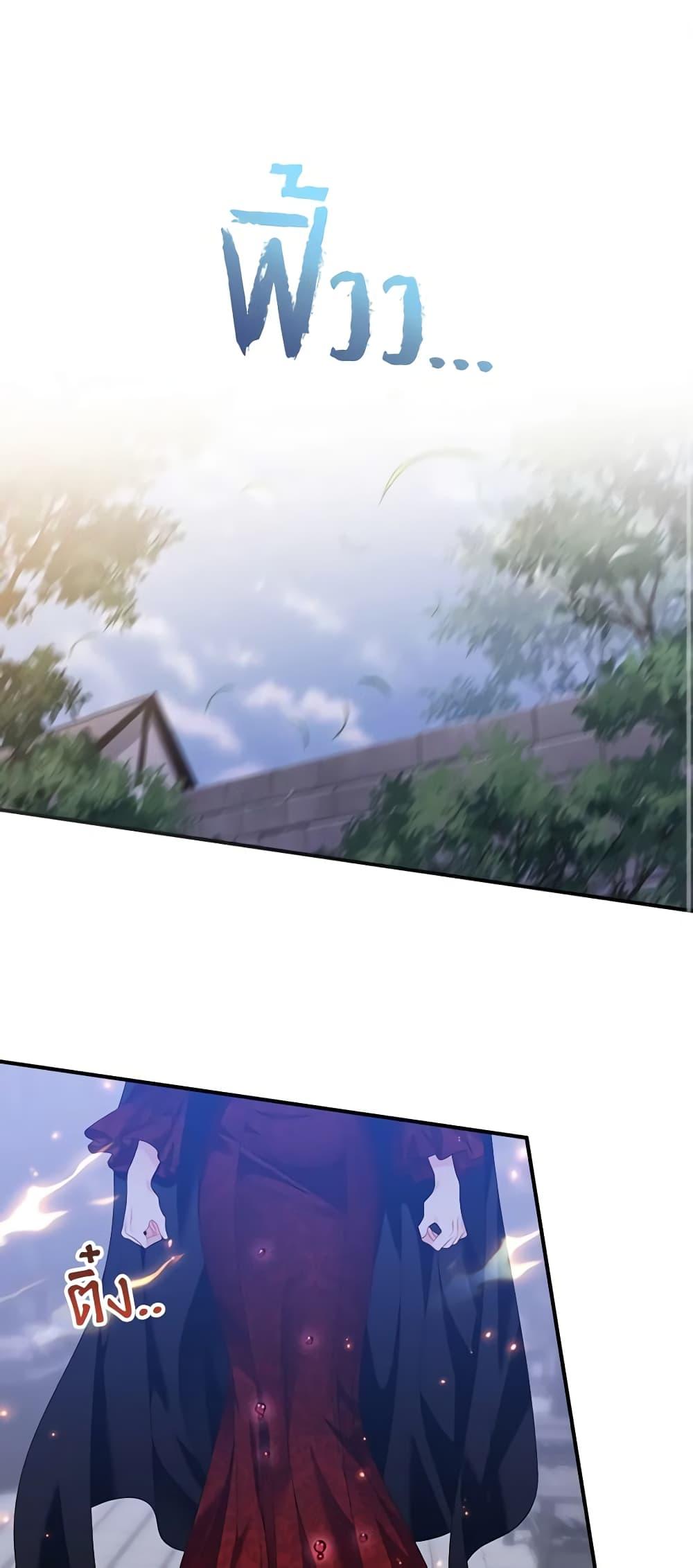 Manga-lc-com อ่านมังงะ อ่านการ์ตูน ออนไลน์ ฟรี I Raised Him Modestly, But He Came Back Obsessed With Me ตอนที่ 1 2 3 4 5 6 7 8 9 10 11 12 13 14 ฟรี ไม่มีโฆษณา Manga-lc - อ่าน มังงะ อ่าน การ์ตูน ออนไลน์ อ่านมังงะ ฟรี