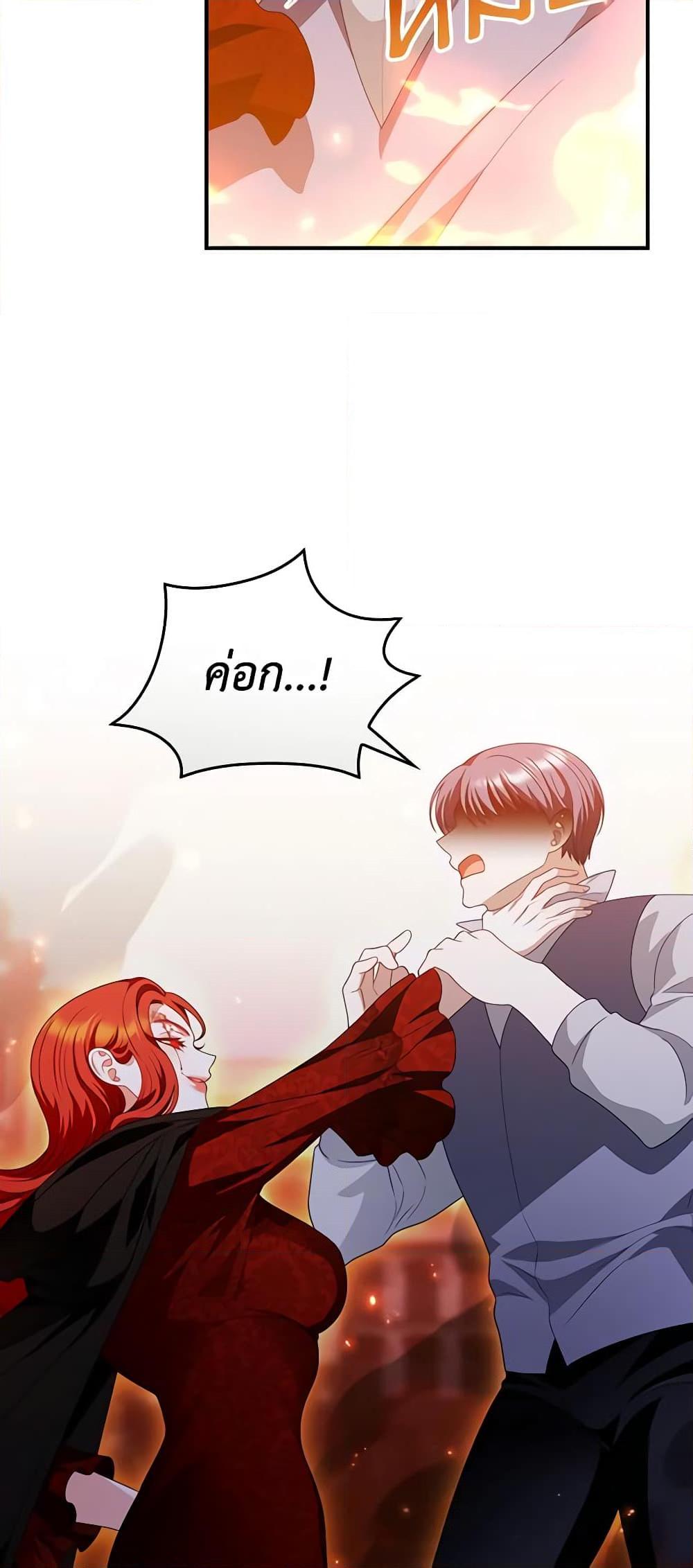 Manga-lc-com อ่านมังงะ อ่านการ์ตูน ออนไลน์ ฟรี I Raised Him Modestly, But He Came Back Obsessed With Me ตอนที่ 1 2 3 4 5 6 7 8 9 10 11 12 13 14 ฟรี ไม่มีโฆษณา Manga-lc - อ่าน มังงะ อ่าน การ์ตูน ออนไลน์ อ่านมังงะ ฟรี