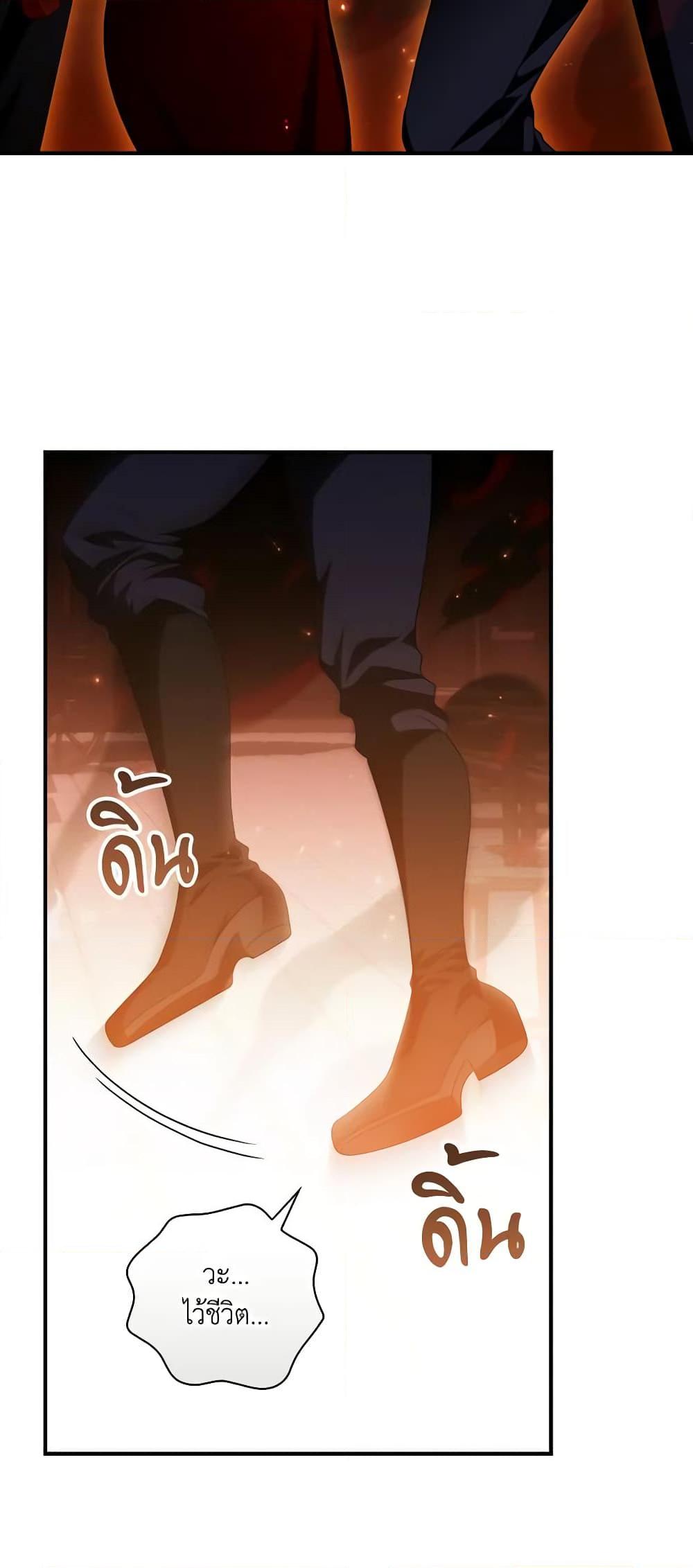 Manga-lc-com อ่านมังงะ อ่านการ์ตูน ออนไลน์ ฟรี I Raised Him Modestly, But He Came Back Obsessed With Me ตอนที่ 1 2 3 4 5 6 7 8 9 10 11 12 13 14 ฟรี ไม่มีโฆษณา Manga-lc - อ่าน มังงะ อ่าน การ์ตูน ออนไลน์ อ่านมังงะ ฟรี