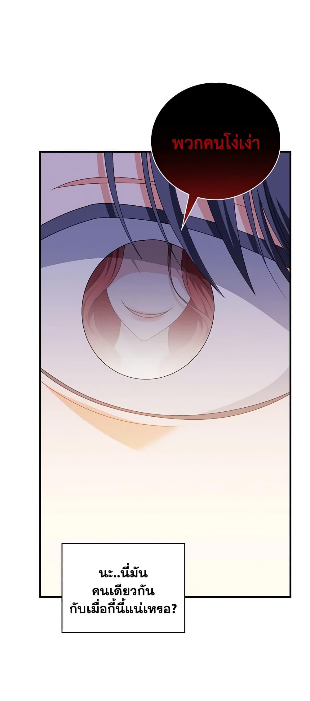 Manga-lc-com อ่านมังงะ อ่านการ์ตูน ออนไลน์ ฟรี I Raised Him Modestly, But He Came Back Obsessed With Me ตอนที่ 1 2 3 4 5 6 7 8 9 10 11 12 13 14 ฟรี ไม่มีโฆษณา Manga-lc - อ่าน มังงะ อ่าน การ์ตูน ออนไลน์ อ่านมังงะ ฟรี