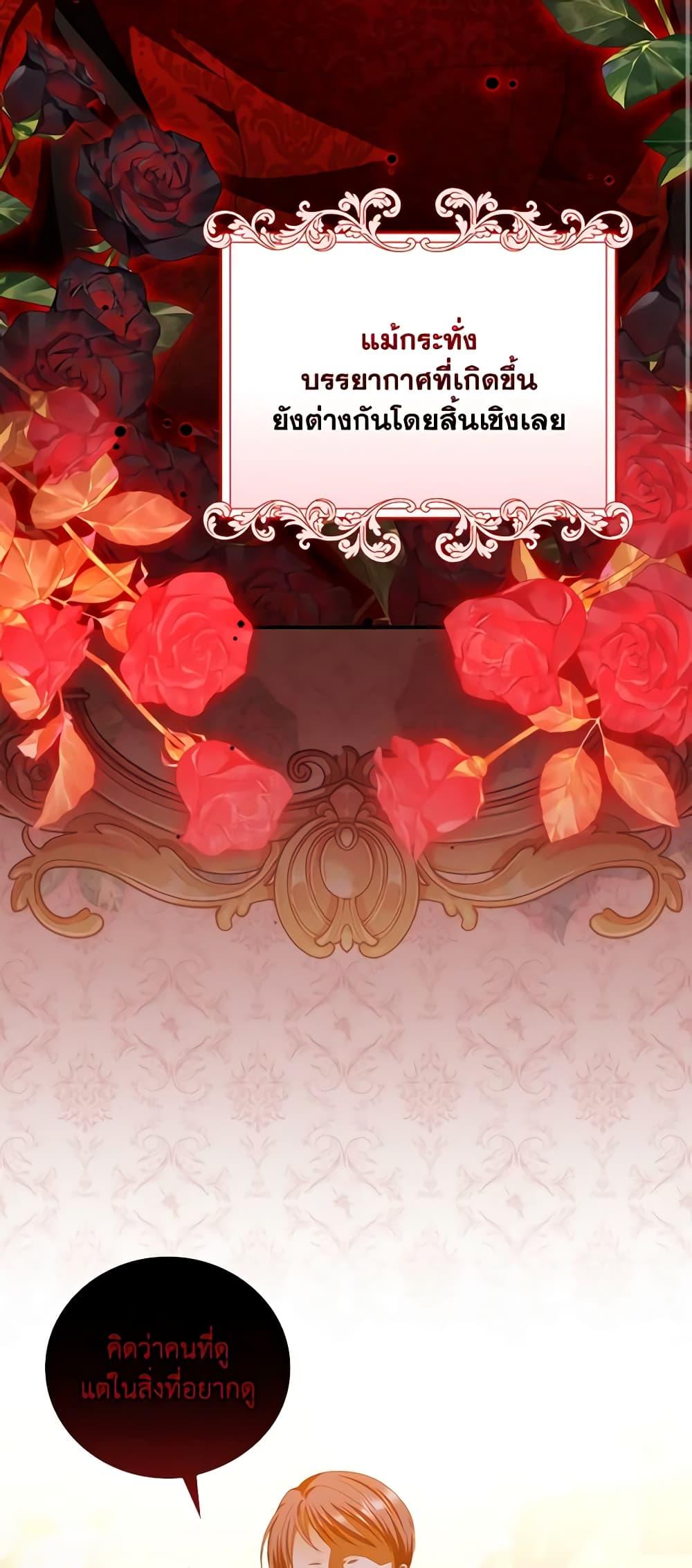 Manga-lc-com อ่านมังงะ อ่านการ์ตูน ออนไลน์ ฟรี I Raised Him Modestly, But He Came Back Obsessed With Me ตอนที่ 1 2 3 4 5 6 7 8 9 10 11 12 13 14 ฟรี ไม่มีโฆษณา Manga-lc - อ่าน มังงะ อ่าน การ์ตูน ออนไลน์ อ่านมังงะ ฟรี