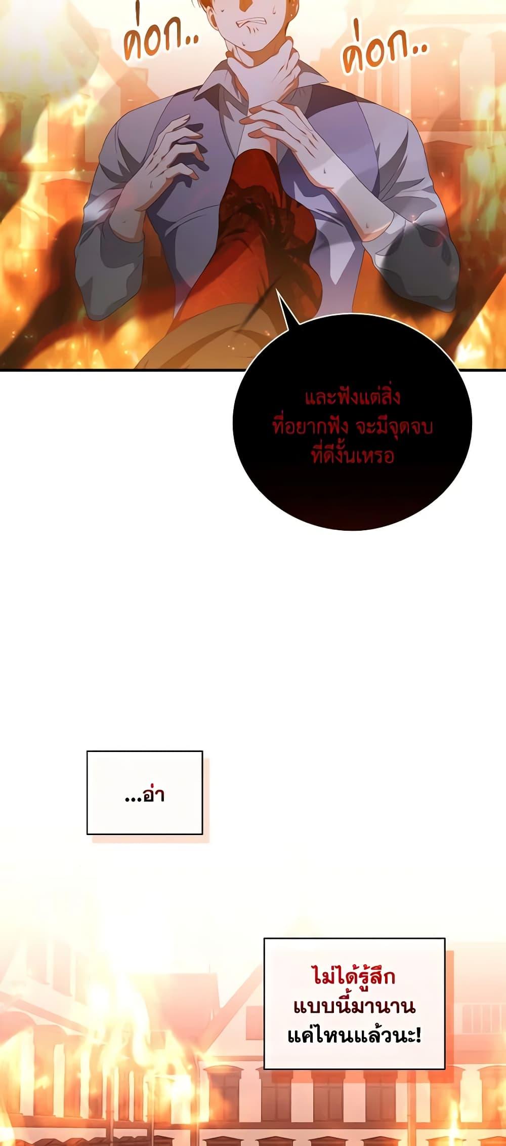 Manga-lc-com อ่านมังงะ อ่านการ์ตูน ออนไลน์ ฟรี I Raised Him Modestly, But He Came Back Obsessed With Me ตอนที่ 1 2 3 4 5 6 7 8 9 10 11 12 13 14 ฟรี ไม่มีโฆษณา Manga-lc - อ่าน มังงะ อ่าน การ์ตูน ออนไลน์ อ่านมังงะ ฟรี