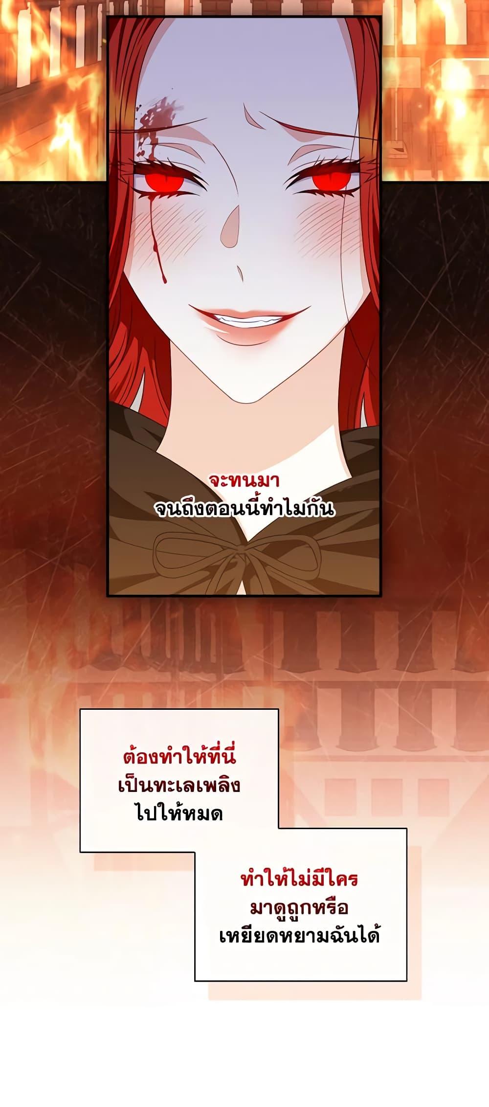 Manga-lc-com อ่านมังงะ อ่านการ์ตูน ออนไลน์ ฟรี I Raised Him Modestly, But He Came Back Obsessed With Me ตอนที่ 1 2 3 4 5 6 7 8 9 10 11 12 13 14 ฟรี ไม่มีโฆษณา Manga-lc - อ่าน มังงะ อ่าน การ์ตูน ออนไลน์ อ่านมังงะ ฟรี