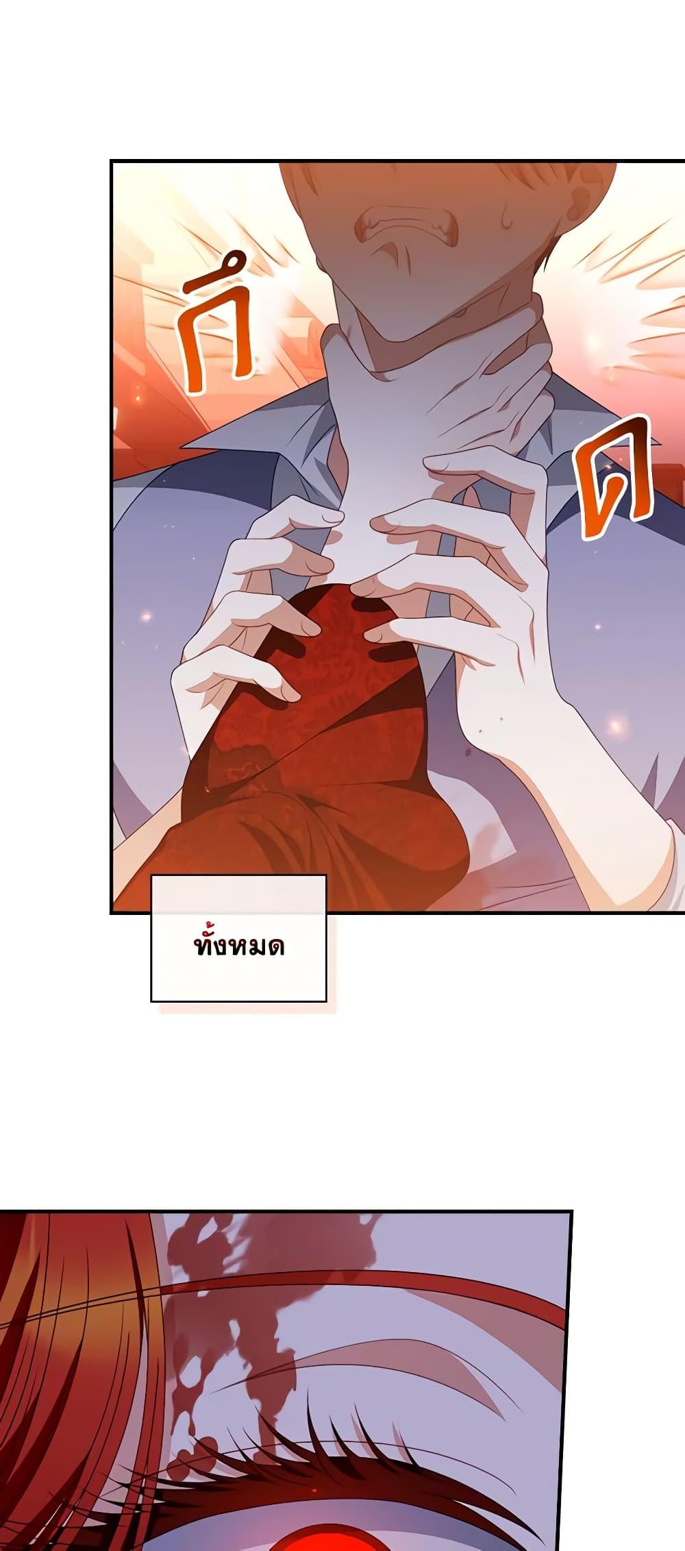 Manga-lc-com อ่านมังงะ อ่านการ์ตูน ออนไลน์ ฟรี I Raised Him Modestly, But He Came Back Obsessed With Me ตอนที่ 1 2 3 4 5 6 7 8 9 10 11 12 13 14 ฟรี ไม่มีโฆษณา Manga-lc - อ่าน มังงะ อ่าน การ์ตูน ออนไลน์ อ่านมังงะ ฟรี