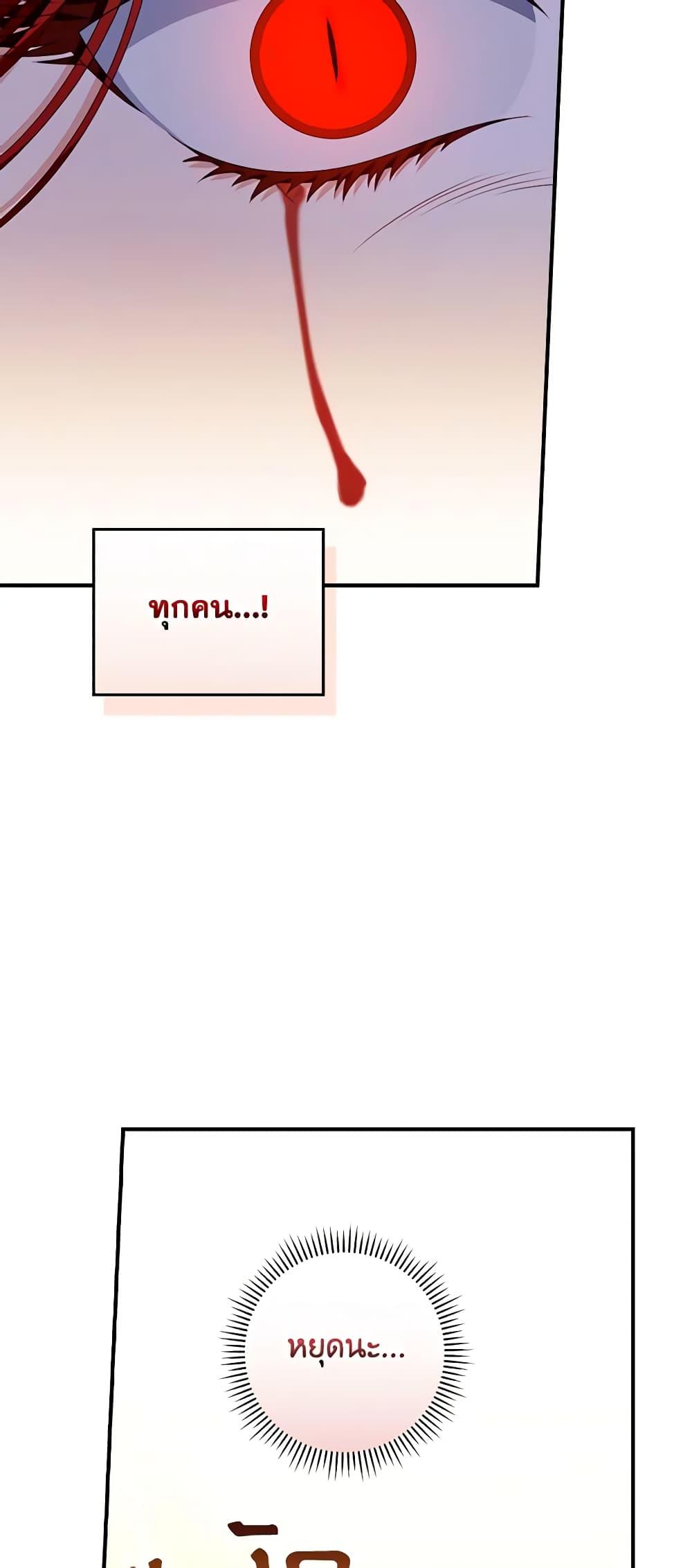 Manga-lc-com อ่านมังงะ อ่านการ์ตูน ออนไลน์ ฟรี I Raised Him Modestly, But He Came Back Obsessed With Me ตอนที่ 1 2 3 4 5 6 7 8 9 10 11 12 13 14 ฟรี ไม่มีโฆษณา Manga-lc - อ่าน มังงะ อ่าน การ์ตูน ออนไลน์ อ่านมังงะ ฟรี