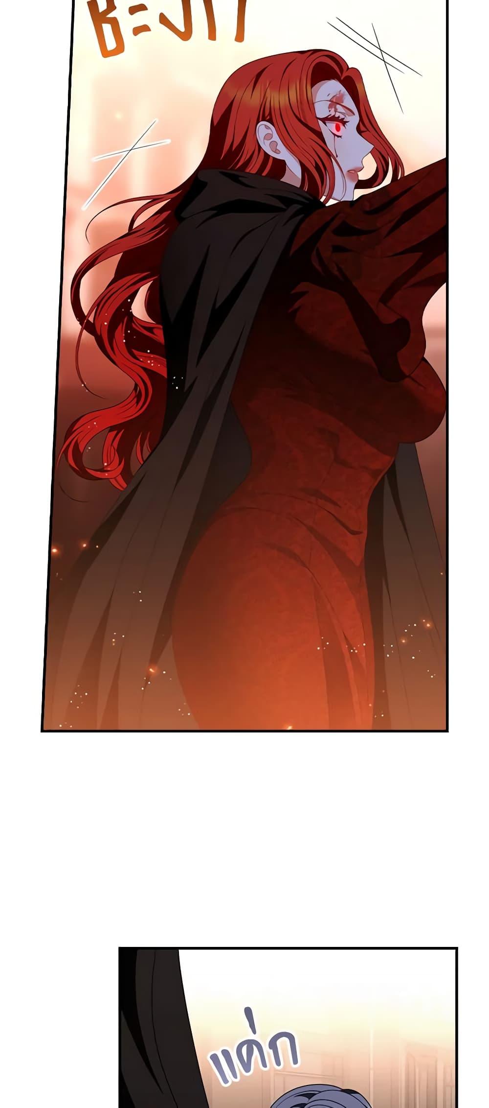 Manga-lc-com อ่านมังงะ อ่านการ์ตูน ออนไลน์ ฟรี I Raised Him Modestly, But He Came Back Obsessed With Me ตอนที่ 1 2 3 4 5 6 7 8 9 10 11 12 13 14 ฟรี ไม่มีโฆษณา Manga-lc - อ่าน มังงะ อ่าน การ์ตูน ออนไลน์ อ่านมังงะ ฟรี