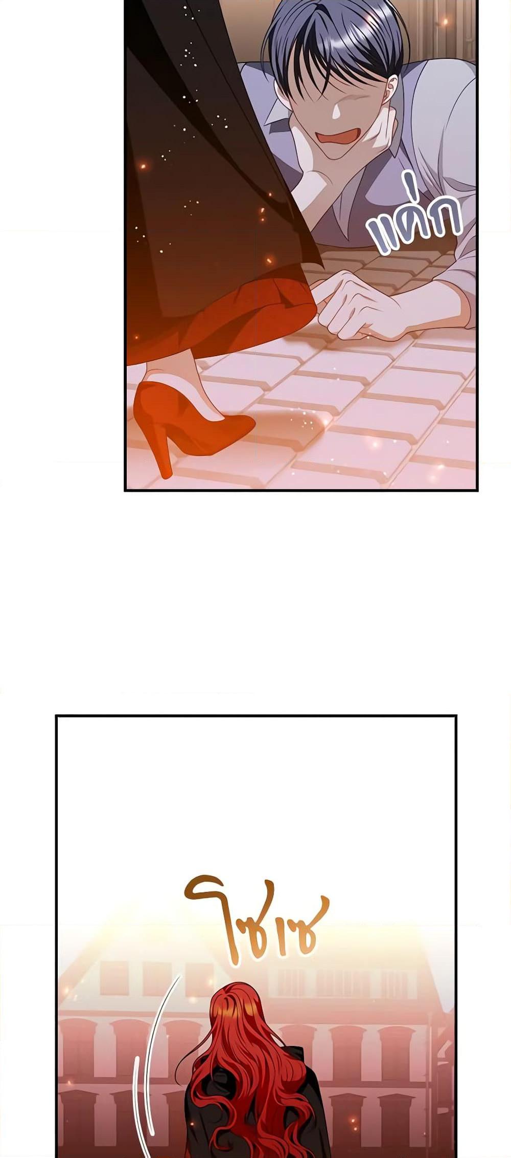 Manga-lc-com อ่านมังงะ อ่านการ์ตูน ออนไลน์ ฟรี I Raised Him Modestly, But He Came Back Obsessed With Me ตอนที่ 1 2 3 4 5 6 7 8 9 10 11 12 13 14 ฟรี ไม่มีโฆษณา Manga-lc - อ่าน มังงะ อ่าน การ์ตูน ออนไลน์ อ่านมังงะ ฟรี