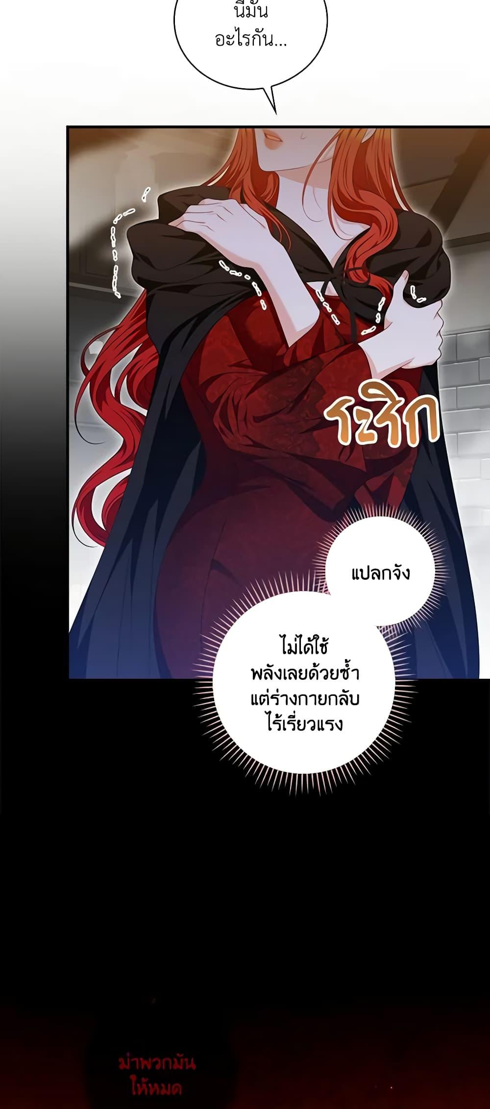 Manga-lc-com อ่านมังงะ อ่านการ์ตูน ออนไลน์ ฟรี I Raised Him Modestly, But He Came Back Obsessed With Me ตอนที่ 1 2 3 4 5 6 7 8 9 10 11 12 13 14 ฟรี ไม่มีโฆษณา Manga-lc - อ่าน มังงะ อ่าน การ์ตูน ออนไลน์ อ่านมังงะ ฟรี