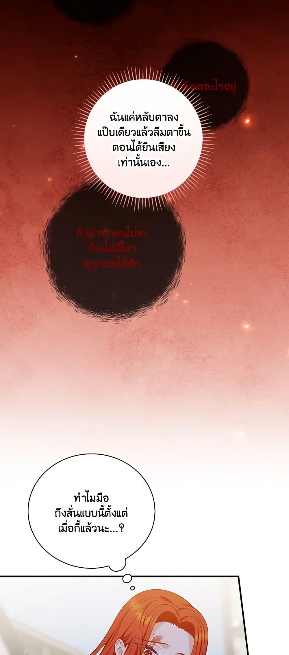 Manga-lc-com อ่านมังงะ อ่านการ์ตูน ออนไลน์ ฟรี I Raised Him Modestly, But He Came Back Obsessed With Me ตอนที่ 1 2 3 4 5 6 7 8 9 10 11 12 13 14 ฟรี ไม่มีโฆษณา Manga-lc - อ่าน มังงะ อ่าน การ์ตูน ออนไลน์ อ่านมังงะ ฟรี