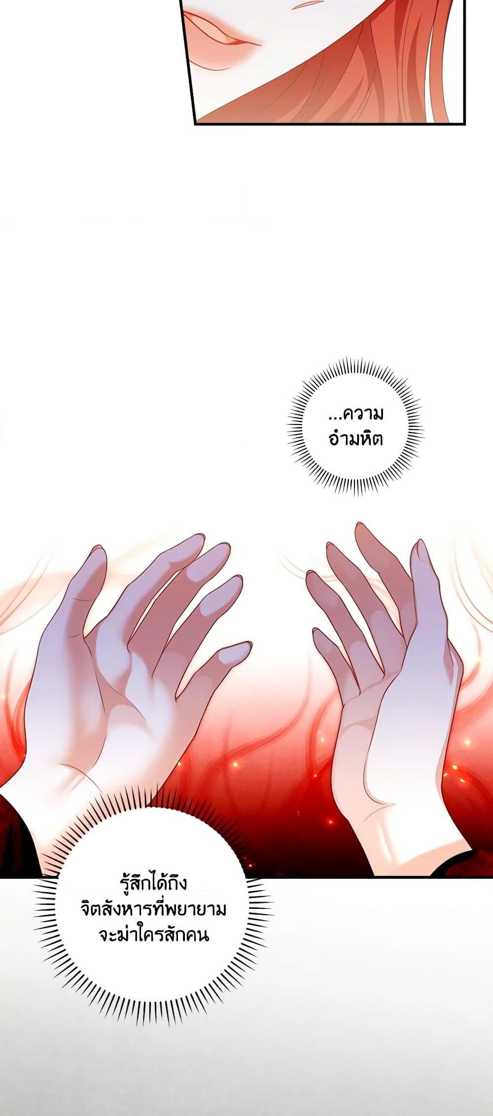 Manga-lc-com อ่านมังงะ อ่านการ์ตูน ออนไลน์ ฟรี I Raised Him Modestly, But He Came Back Obsessed With Me ตอนที่ 1 2 3 4 5 6 7 8 9 10 11 12 13 14 ฟรี ไม่มีโฆษณา Manga-lc - อ่าน มังงะ อ่าน การ์ตูน ออนไลน์ อ่านมังงะ ฟรี