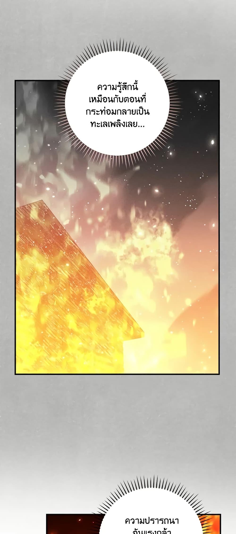 Manga-lc-com อ่านมังงะ อ่านการ์ตูน ออนไลน์ ฟรี I Raised Him Modestly, But He Came Back Obsessed With Me ตอนที่ 1 2 3 4 5 6 7 8 9 10 11 12 13 14 ฟรี ไม่มีโฆษณา Manga-lc - อ่าน มังงะ อ่าน การ์ตูน ออนไลน์ อ่านมังงะ ฟรี