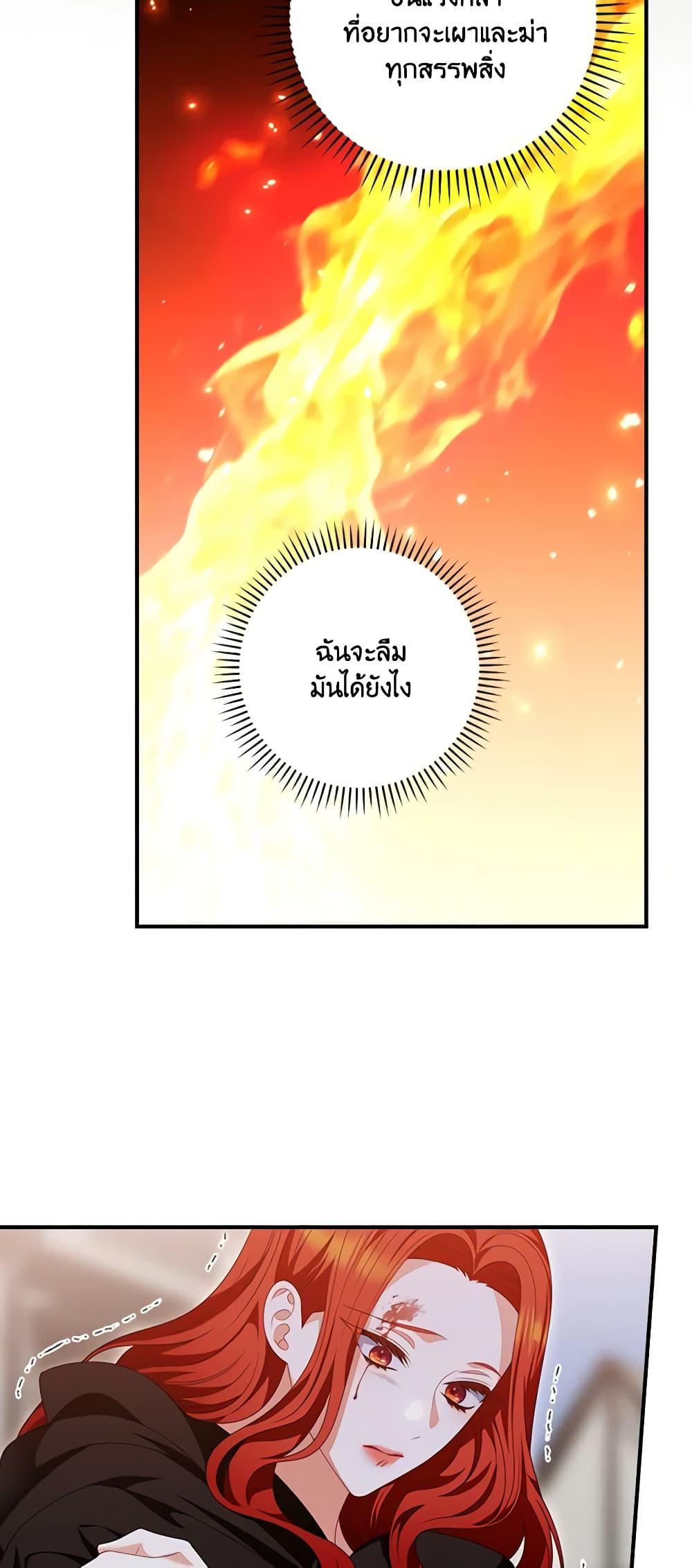 Manga-lc-com อ่านมังงะ อ่านการ์ตูน ออนไลน์ ฟรี I Raised Him Modestly, But He Came Back Obsessed With Me ตอนที่ 1 2 3 4 5 6 7 8 9 10 11 12 13 14 ฟรี ไม่มีโฆษณา Manga-lc - อ่าน มังงะ อ่าน การ์ตูน ออนไลน์ อ่านมังงะ ฟรี