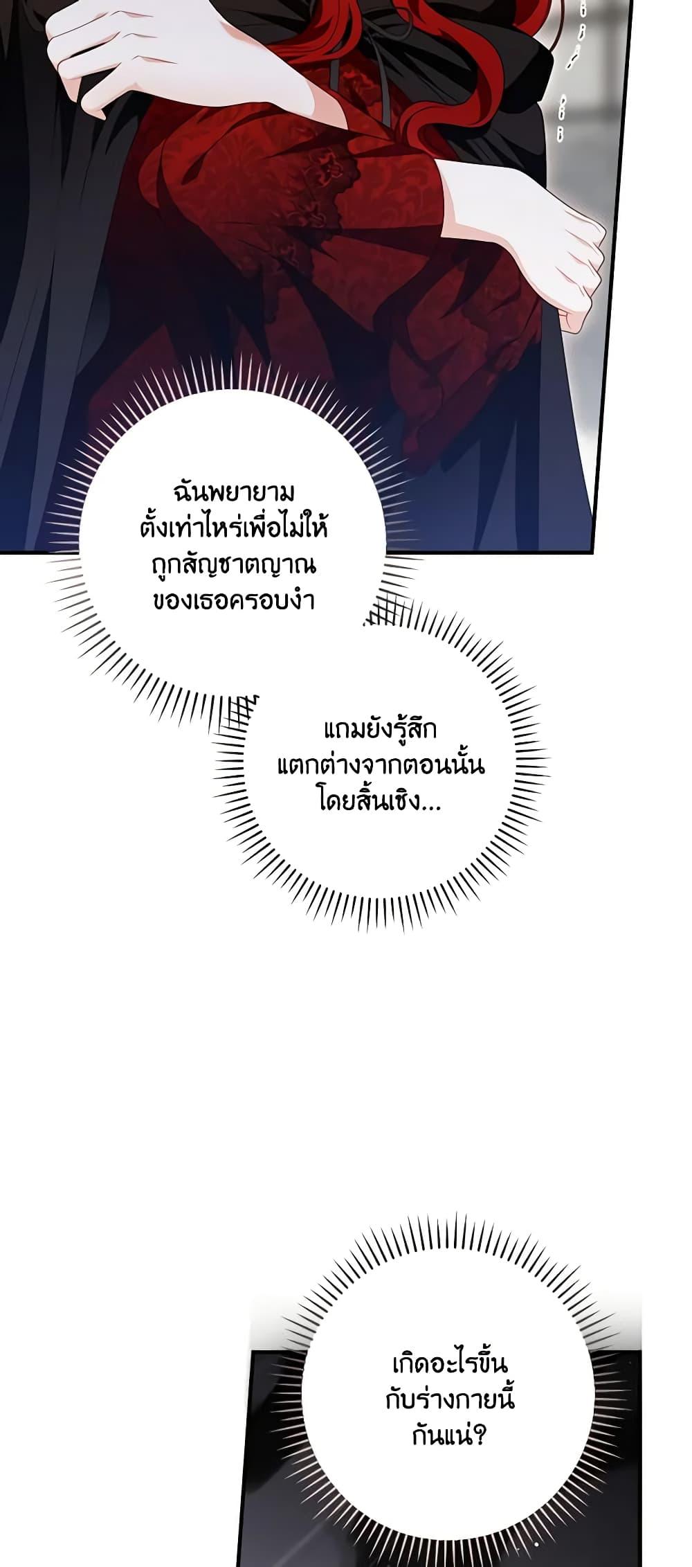 Manga-lc-com อ่านมังงะ อ่านการ์ตูน ออนไลน์ ฟรี I Raised Him Modestly, But He Came Back Obsessed With Me ตอนที่ 1 2 3 4 5 6 7 8 9 10 11 12 13 14 ฟรี ไม่มีโฆษณา Manga-lc - อ่าน มังงะ อ่าน การ์ตูน ออนไลน์ อ่านมังงะ ฟรี