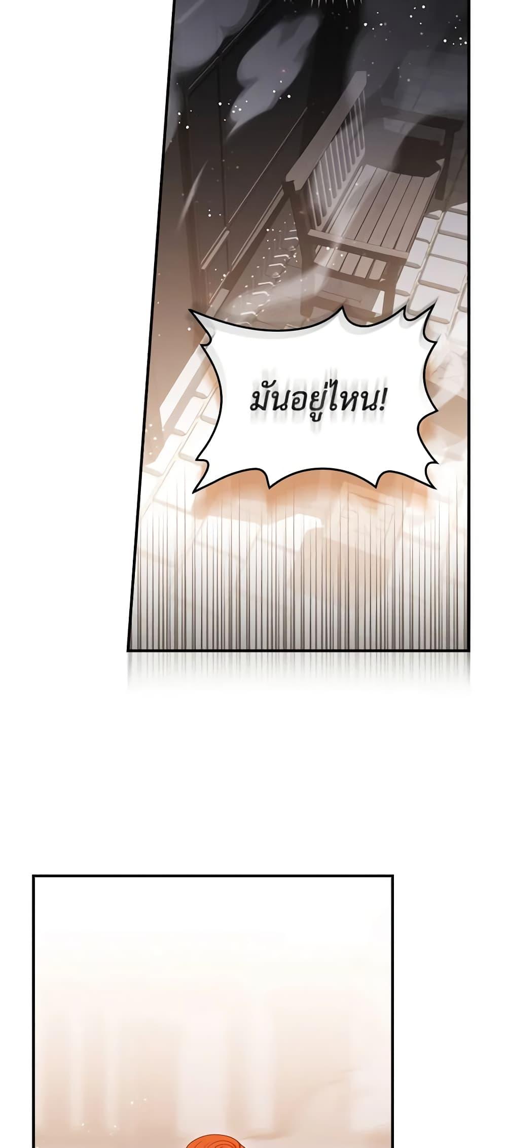 Manga-lc-com อ่านมังงะ อ่านการ์ตูน ออนไลน์ ฟรี I Raised Him Modestly, But He Came Back Obsessed With Me ตอนที่ 1 2 3 4 5 6 7 8 9 10 11 12 13 14 ฟรี ไม่มีโฆษณา Manga-lc - อ่าน มังงะ อ่าน การ์ตูน ออนไลน์ อ่านมังงะ ฟรี