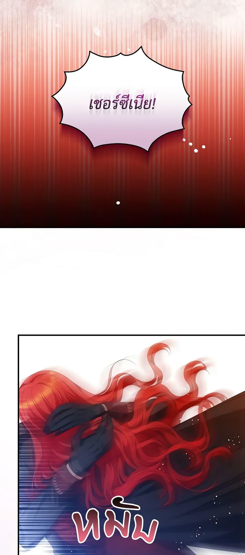 Manga-lc-com อ่านมังงะ อ่านการ์ตูน ออนไลน์ ฟรี I Raised Him Modestly, But He Came Back Obsessed With Me ตอนที่ 1 2 3 4 5 6 7 8 9 10 11 12 13 14 ฟรี ไม่มีโฆษณา Manga-lc - อ่าน มังงะ อ่าน การ์ตูน ออนไลน์ อ่านมังงะ ฟรี