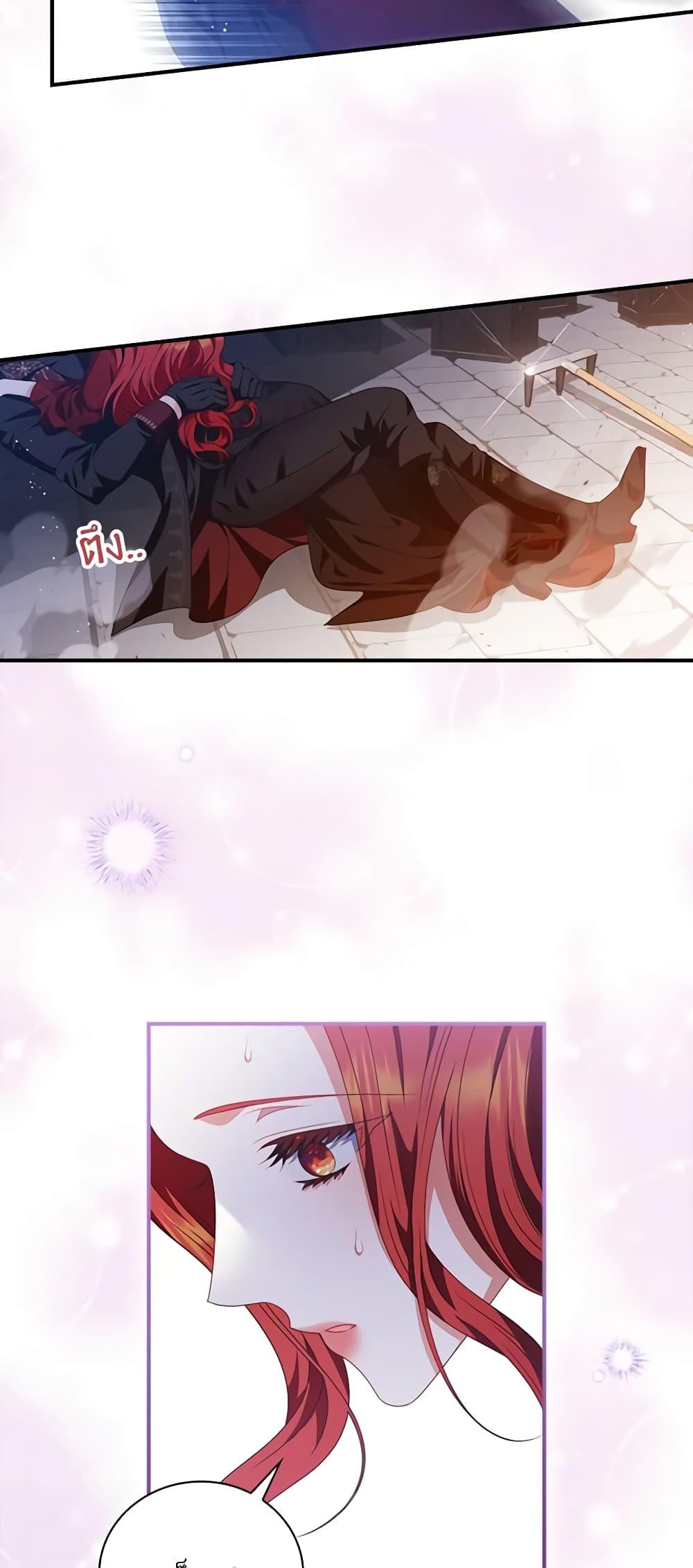 Manga-lc-com อ่านมังงะ อ่านการ์ตูน ออนไลน์ ฟรี I Raised Him Modestly, But He Came Back Obsessed With Me ตอนที่ 1 2 3 4 5 6 7 8 9 10 11 12 13 14 ฟรี ไม่มีโฆษณา Manga-lc - อ่าน มังงะ อ่าน การ์ตูน ออนไลน์ อ่านมังงะ ฟรี