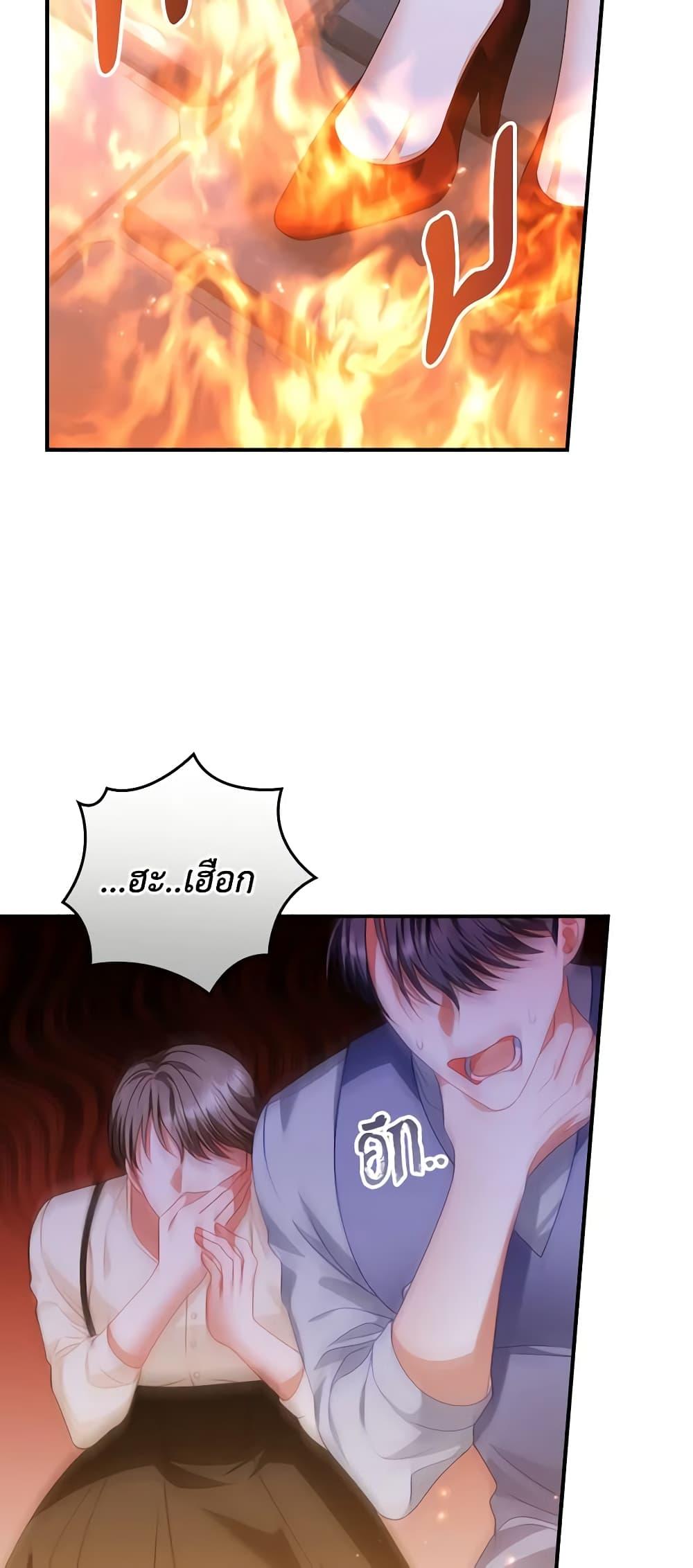 Manga-lc-com อ่านมังงะ อ่านการ์ตูน ออนไลน์ ฟรี I Raised Him Modestly, But He Came Back Obsessed With Me ตอนที่ 1 2 3 4 5 6 7 8 9 10 11 12 13 14 ฟรี ไม่มีโฆษณา Manga-lc - อ่าน มังงะ อ่าน การ์ตูน ออนไลน์ อ่านมังงะ ฟรี