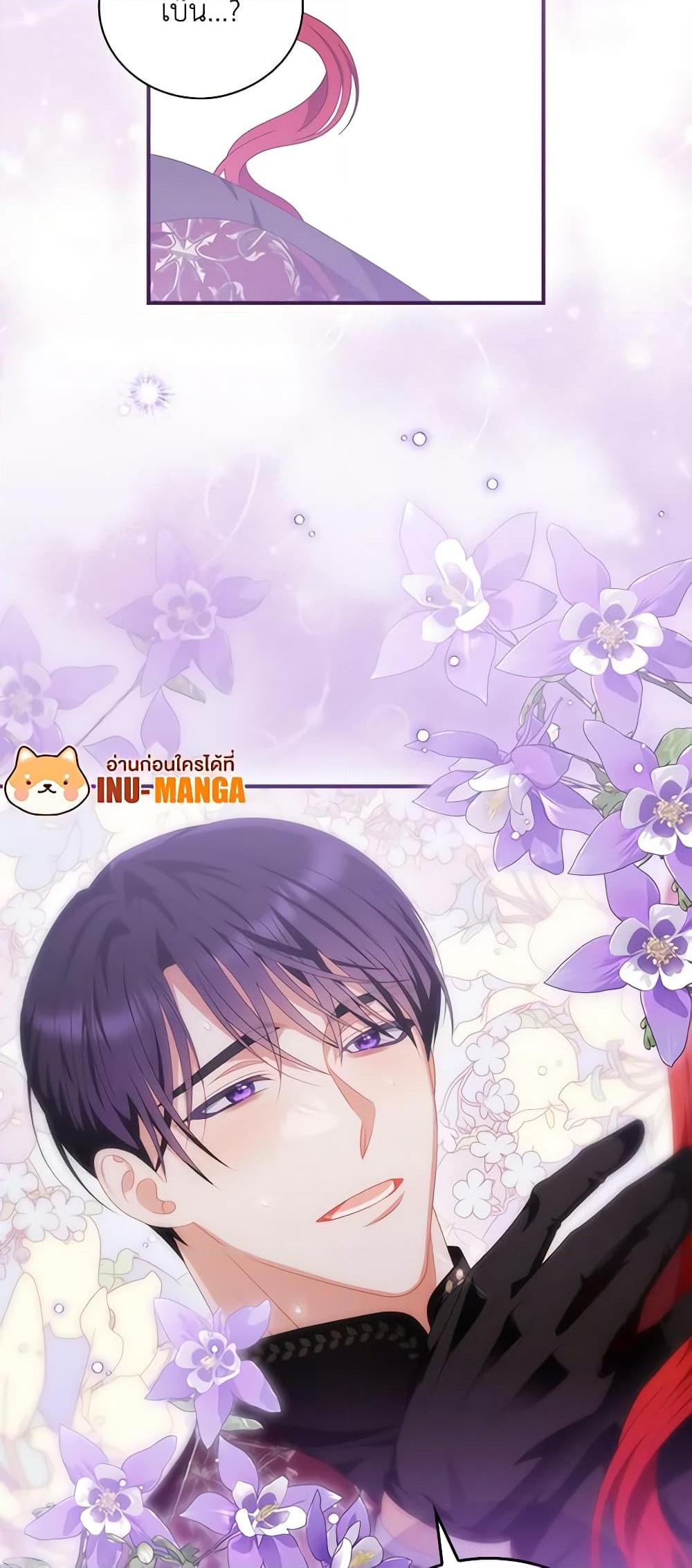 Manga-lc-com อ่านมังงะ อ่านการ์ตูน ออนไลน์ ฟรี I Raised Him Modestly, But He Came Back Obsessed With Me ตอนที่ 1 2 3 4 5 6 7 8 9 10 11 12 13 14 ฟรี ไม่มีโฆษณา Manga-lc - อ่าน มังงะ อ่าน การ์ตูน ออนไลน์ อ่านมังงะ ฟรี