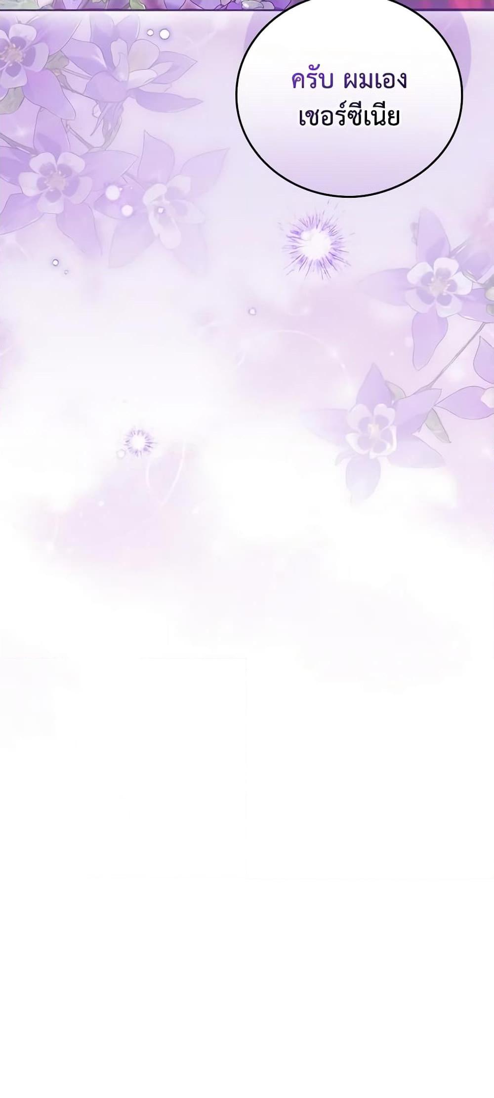 Manga-lc-com อ่านมังงะ อ่านการ์ตูน ออนไลน์ ฟรี I Raised Him Modestly, But He Came Back Obsessed With Me ตอนที่ 1 2 3 4 5 6 7 8 9 10 11 12 13 14 ฟรี ไม่มีโฆษณา Manga-lc - อ่าน มังงะ อ่าน การ์ตูน ออนไลน์ อ่านมังงะ ฟรี