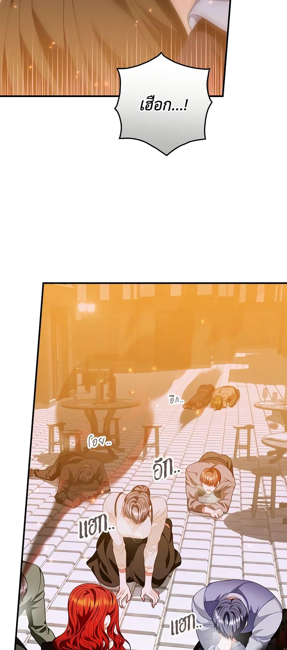 Manga-lc-com อ่านมังงะ อ่านการ์ตูน ออนไลน์ ฟรี I Raised Him Modestly, But He Came Back Obsessed With Me ตอนที่ 1 2 3 4 5 6 7 8 9 10 11 12 13 14 ฟรี ไม่มีโฆษณา Manga-lc - อ่าน มังงะ อ่าน การ์ตูน ออนไลน์ อ่านมังงะ ฟรี