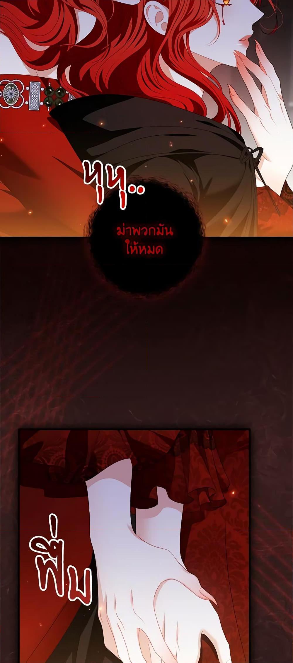 Manga-lc-com อ่านมังงะ อ่านการ์ตูน ออนไลน์ ฟรี I Raised Him Modestly, But He Came Back Obsessed With Me ตอนที่ 1 2 3 4 5 6 7 8 9 10 11 12 13 14 ฟรี ไม่มีโฆษณา Manga-lc - อ่าน มังงะ อ่าน การ์ตูน ออนไลน์ อ่านมังงะ ฟรี