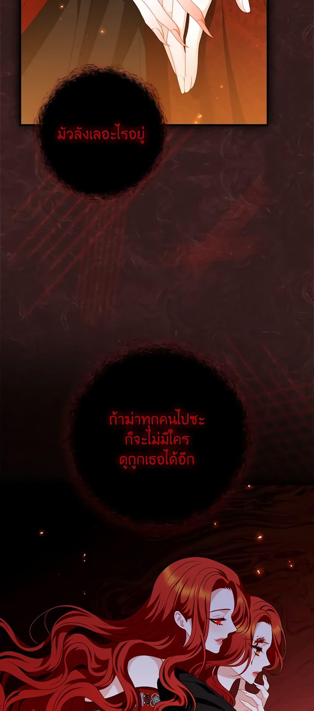 Manga-lc-com อ่านมังงะ อ่านการ์ตูน ออนไลน์ ฟรี I Raised Him Modestly, But He Came Back Obsessed With Me ตอนที่ 1 2 3 4 5 6 7 8 9 10 11 12 13 14 ฟรี ไม่มีโฆษณา Manga-lc - อ่าน มังงะ อ่าน การ์ตูน ออนไลน์ อ่านมังงะ ฟรี