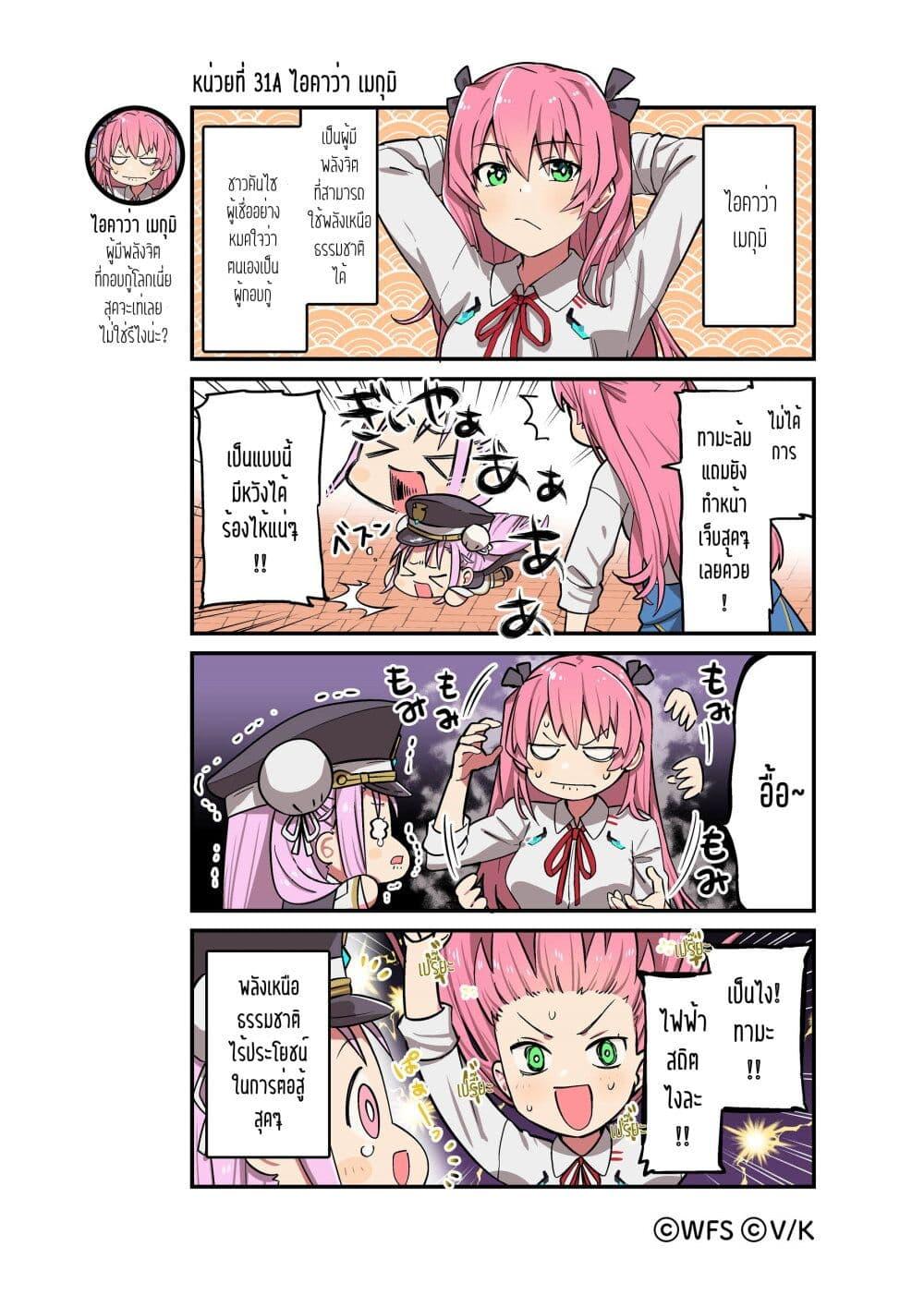 Manga-lc-com อ่านมังงะ อ่านการ์ตูน ออนไลน์ ฟรี Heaven Burns Red 4-Koma ตอนที่ 1 2 3 4 5 6 7 8 9 10 11 12 13 14 ฟรี ไม่มีโฆษณา Manga-lc - อ่าน มังงะ อ่าน การ์ตูน ออนไลน์ อ่านมังงะ ฟรี