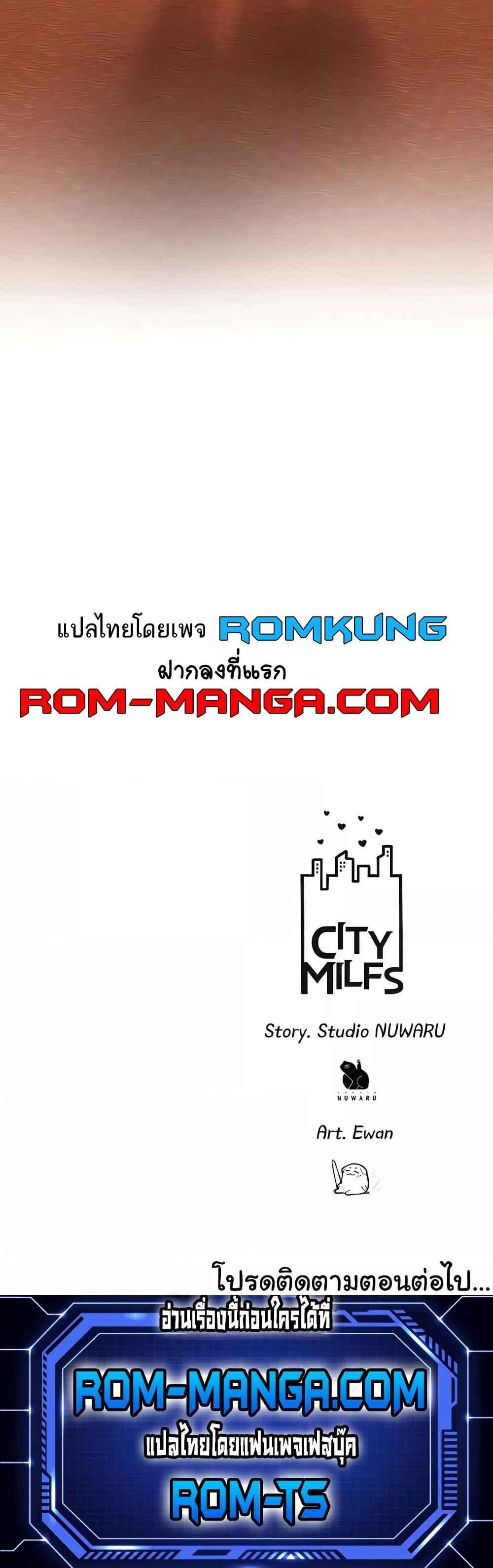 Doujin-Lc- อ่าน โดจิน มังฮวา เกาหลี ญี่ปุ่น จีน แปลไทย New Town ตอนที่ 1 2 3 4 5 6 7 8 9 10 11 12 13 14 ฟรี ไม่มีโฆษณา อ่าน โดจิน Manhwa เกาหลี ญี่ปุ่น จีน เรามีครบ คัดมาให้เน้นๆ โดจิน 18+ รับประกันความฟินโดย  Doujin Lc