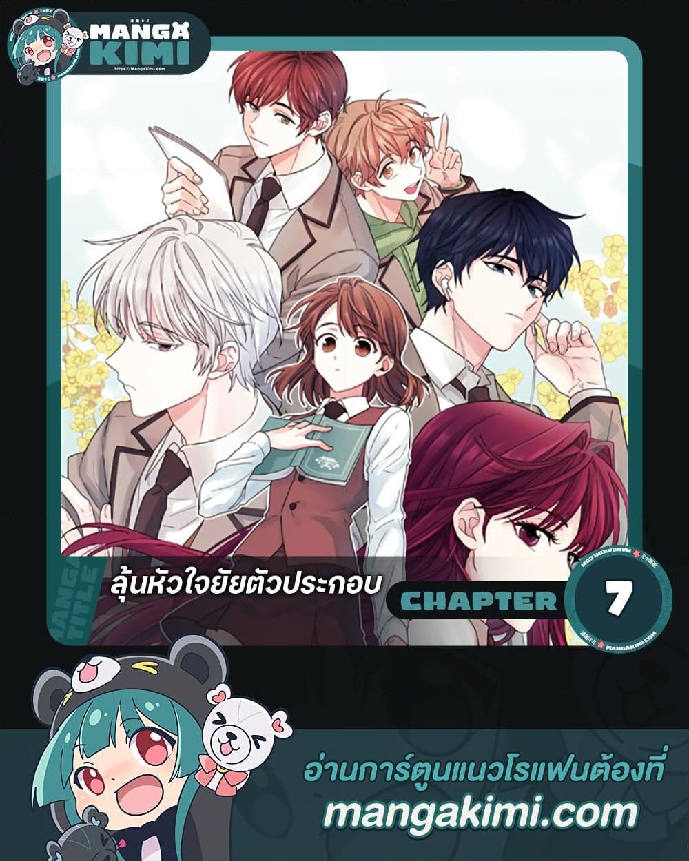 Manga-lc-com อ่านมังงะ อ่านการ์ตูน ออนไลน์ ฟรี My Life as an Internet Novel ตอนที่ 1 2 3 4 5 6 7 8 9 10 11 12 13 14 ฟรี ไม่มีโฆษณา Manga-lc - อ่าน มังงะ อ่าน การ์ตูน ออนไลน์ อ่านมังงะ ฟรี