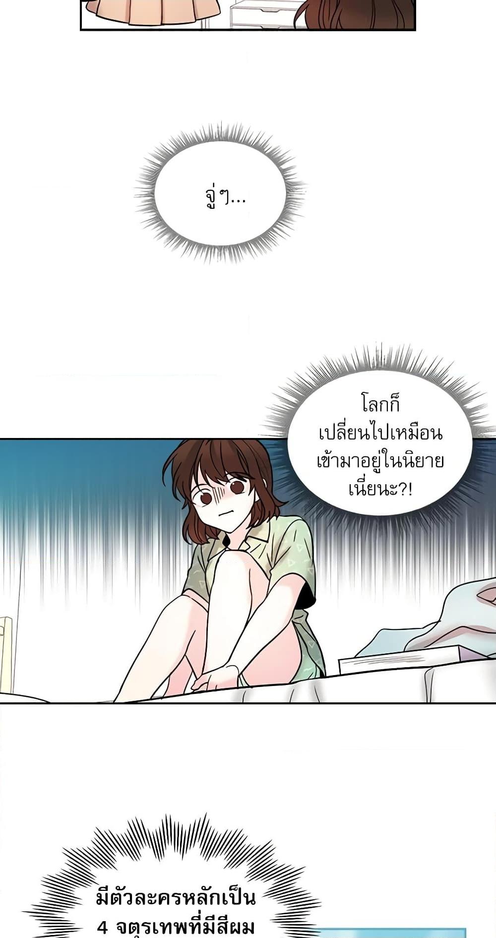 Manga-lc-com อ่านมังงะ อ่านการ์ตูน ออนไลน์ ฟรี My Life as an Internet Novel ตอนที่ 1 2 3 4 5 6 7 8 9 10 11 12 13 14 ฟรี ไม่มีโฆษณา Manga-lc - อ่าน มังงะ อ่าน การ์ตูน ออนไลน์ อ่านมังงะ ฟรี