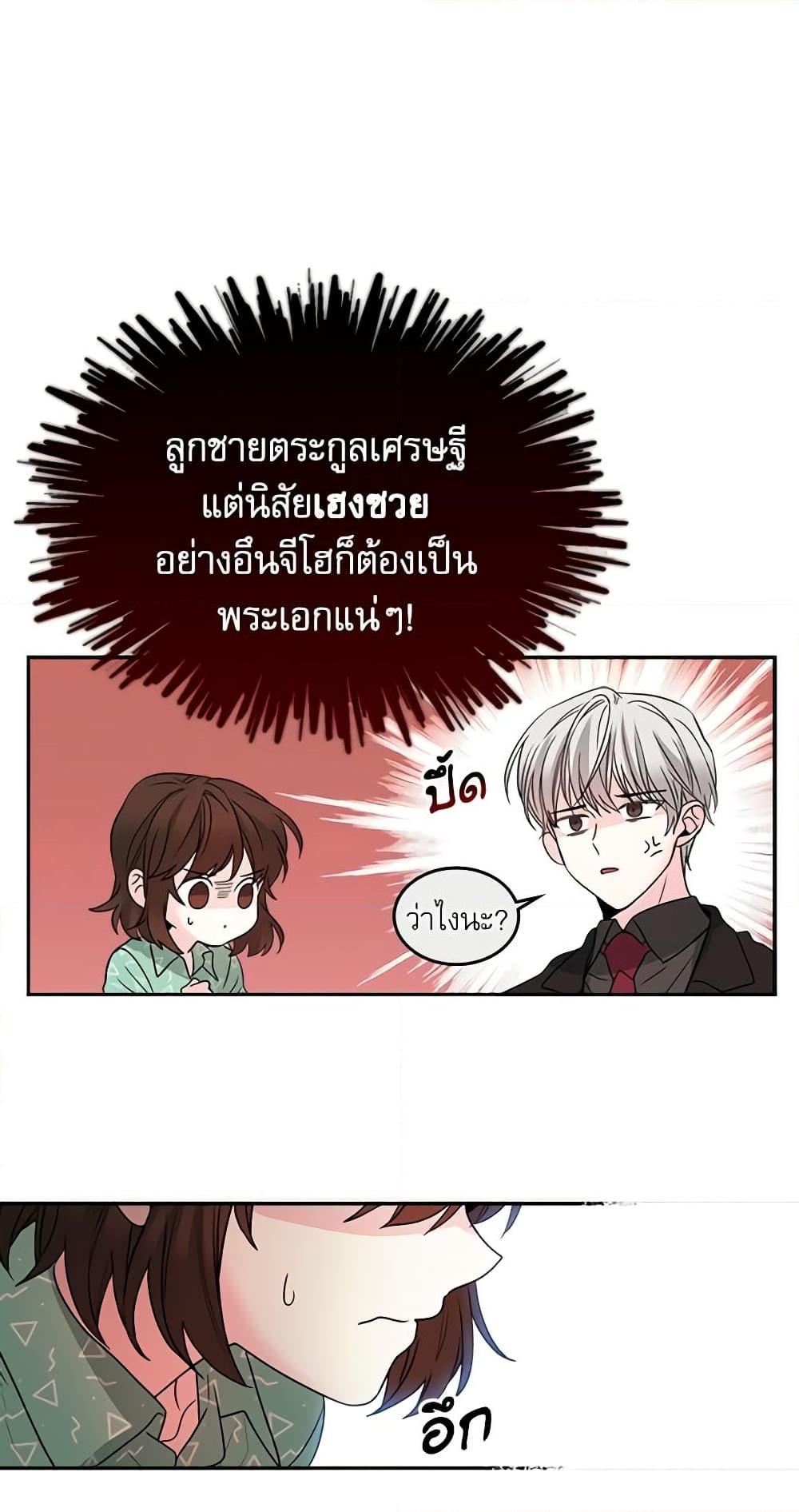 Manga-lc-com อ่านมังงะ อ่านการ์ตูน ออนไลน์ ฟรี My Life as an Internet Novel ตอนที่ 1 2 3 4 5 6 7 8 9 10 11 12 13 14 ฟรี ไม่มีโฆษณา Manga-lc - อ่าน มังงะ อ่าน การ์ตูน ออนไลน์ อ่านมังงะ ฟรี