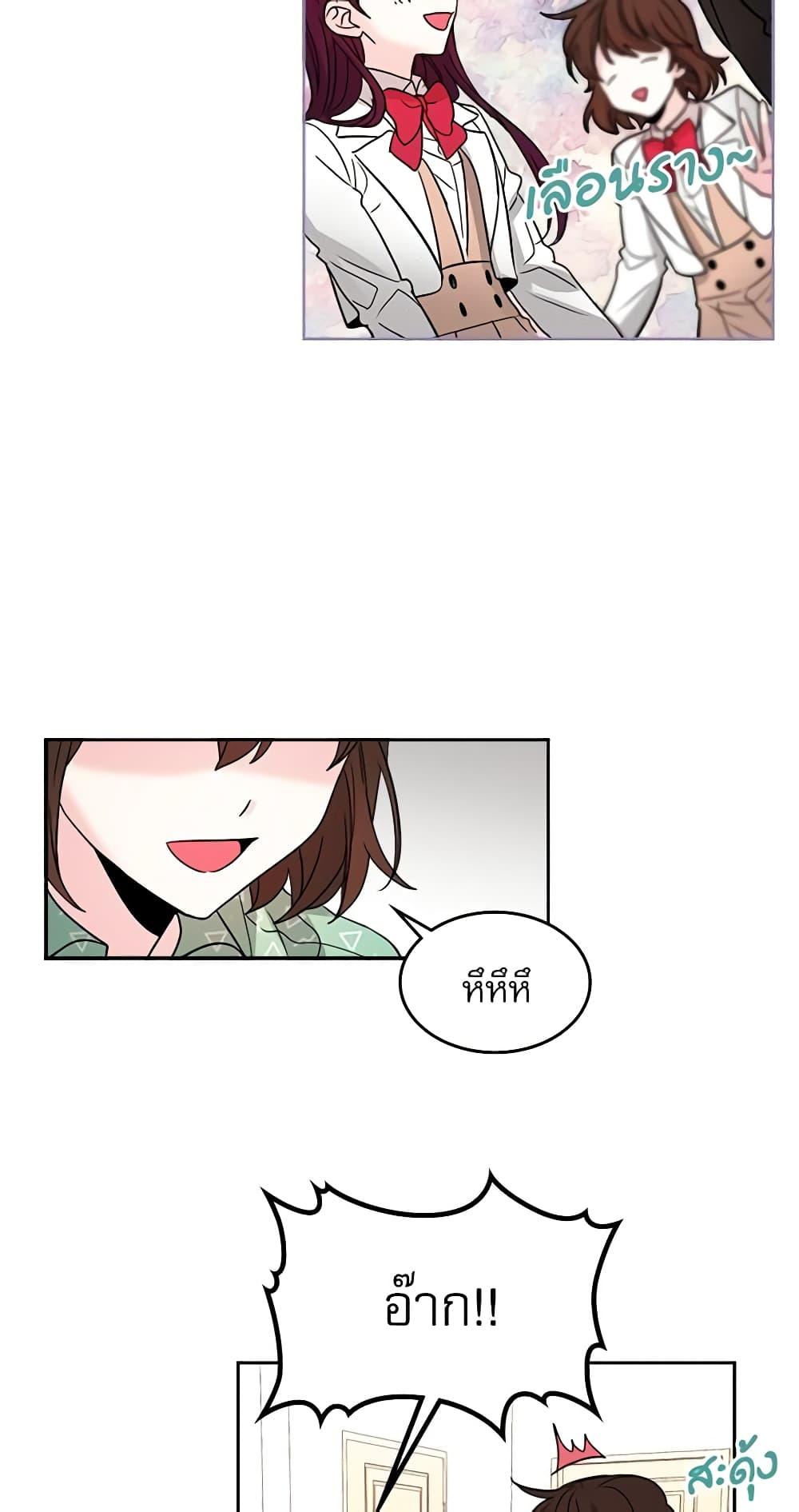 Manga-lc-com อ่านมังงะ อ่านการ์ตูน ออนไลน์ ฟรี My Life as an Internet Novel ตอนที่ 1 2 3 4 5 6 7 8 9 10 11 12 13 14 ฟรี ไม่มีโฆษณา Manga-lc - อ่าน มังงะ อ่าน การ์ตูน ออนไลน์ อ่านมังงะ ฟรี