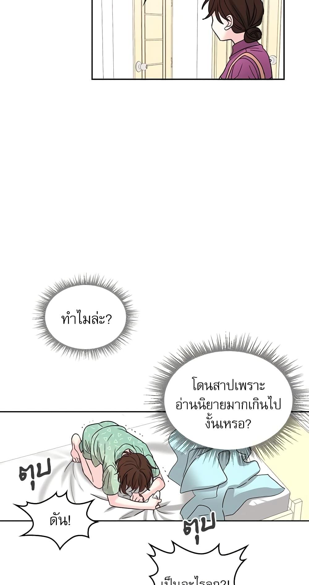 Manga-lc-com อ่านมังงะ อ่านการ์ตูน ออนไลน์ ฟรี My Life as an Internet Novel ตอนที่ 1 2 3 4 5 6 7 8 9 10 11 12 13 14 ฟรี ไม่มีโฆษณา Manga-lc - อ่าน มังงะ อ่าน การ์ตูน ออนไลน์ อ่านมังงะ ฟรี