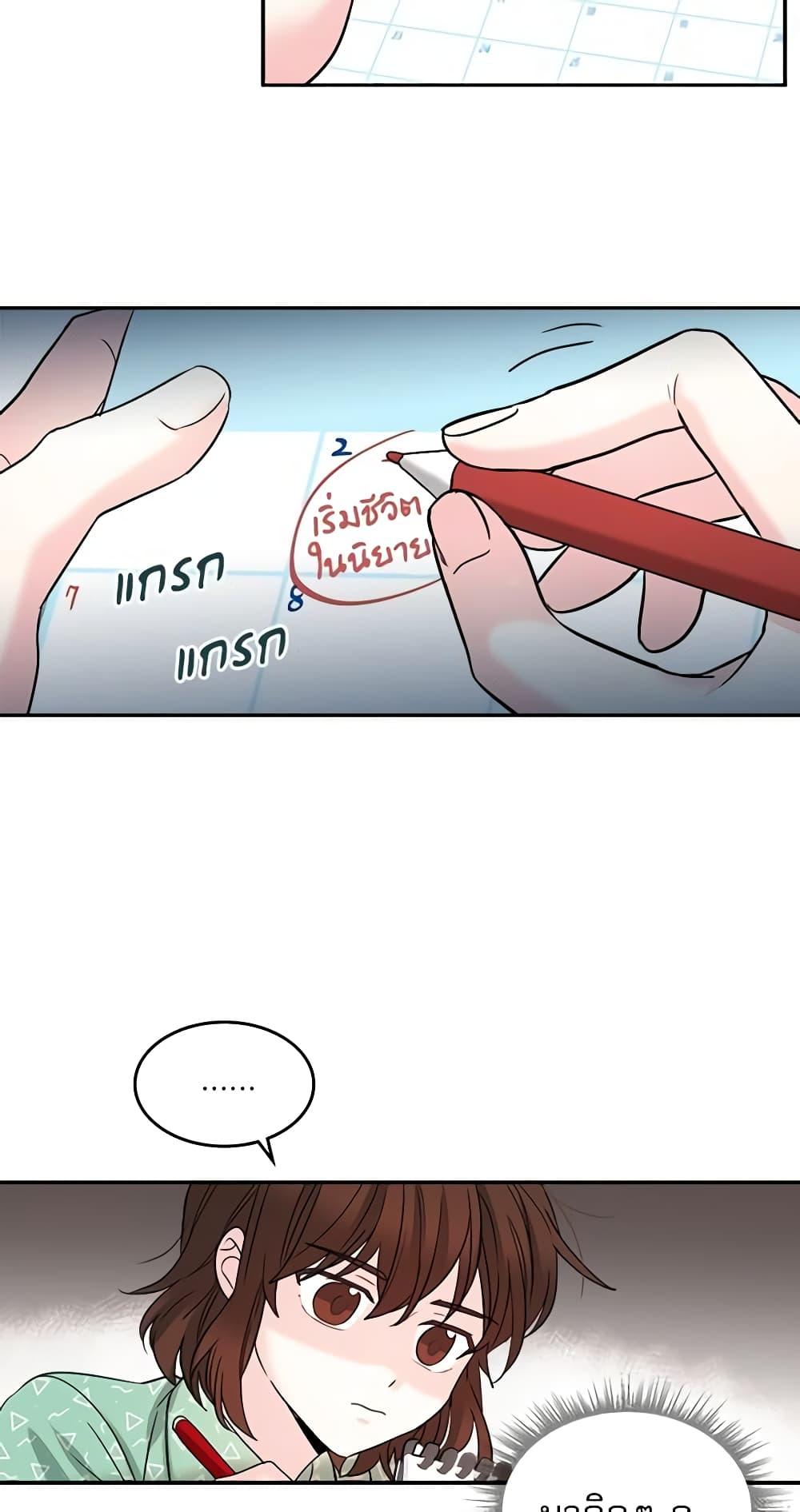 Manga-lc-com อ่านมังงะ อ่านการ์ตูน ออนไลน์ ฟรี My Life as an Internet Novel ตอนที่ 1 2 3 4 5 6 7 8 9 10 11 12 13 14 ฟรี ไม่มีโฆษณา Manga-lc - อ่าน มังงะ อ่าน การ์ตูน ออนไลน์ อ่านมังงะ ฟรี