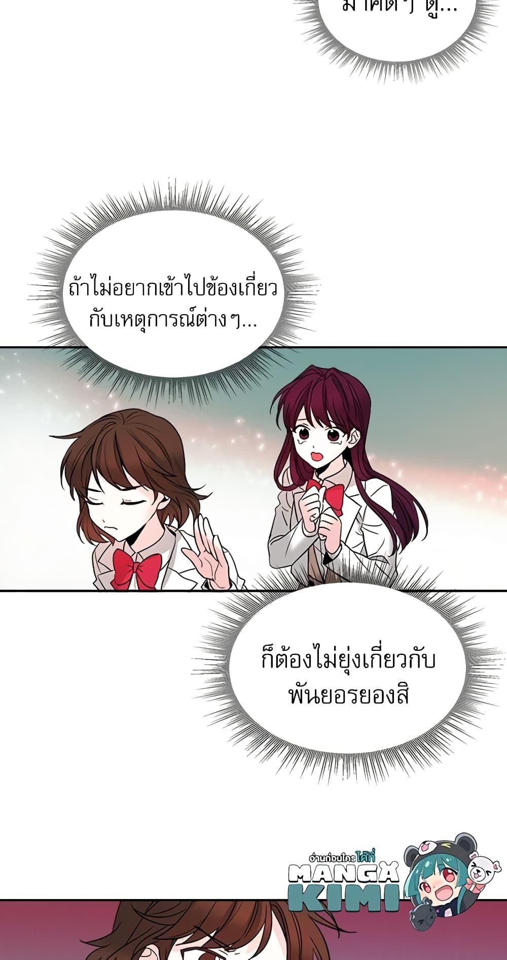 Manga-lc-com อ่านมังงะ อ่านการ์ตูน ออนไลน์ ฟรี My Life as an Internet Novel ตอนที่ 1 2 3 4 5 6 7 8 9 10 11 12 13 14 ฟรี ไม่มีโฆษณา Manga-lc - อ่าน มังงะ อ่าน การ์ตูน ออนไลน์ อ่านมังงะ ฟรี