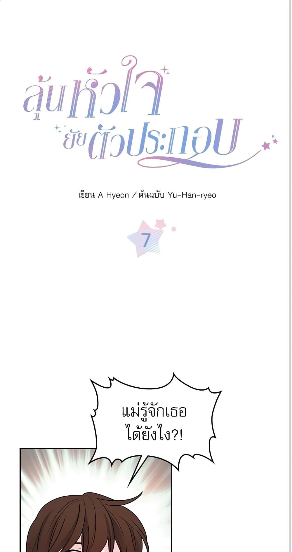 Manga-lc-com อ่านมังงะ อ่านการ์ตูน ออนไลน์ ฟรี My Life as an Internet Novel ตอนที่ 1 2 3 4 5 6 7 8 9 10 11 12 13 14 ฟรี ไม่มีโฆษณา Manga-lc - อ่าน มังงะ อ่าน การ์ตูน ออนไลน์ อ่านมังงะ ฟรี
