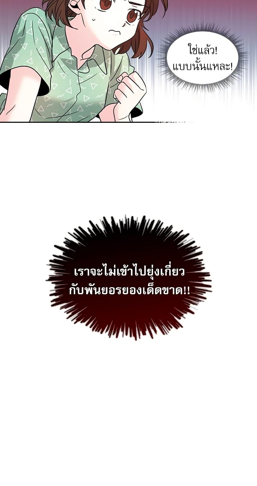 Manga-lc-com อ่านมังงะ อ่านการ์ตูน ออนไลน์ ฟรี My Life as an Internet Novel ตอนที่ 1 2 3 4 5 6 7 8 9 10 11 12 13 14 ฟรี ไม่มีโฆษณา Manga-lc - อ่าน มังงะ อ่าน การ์ตูน ออนไลน์ อ่านมังงะ ฟรี