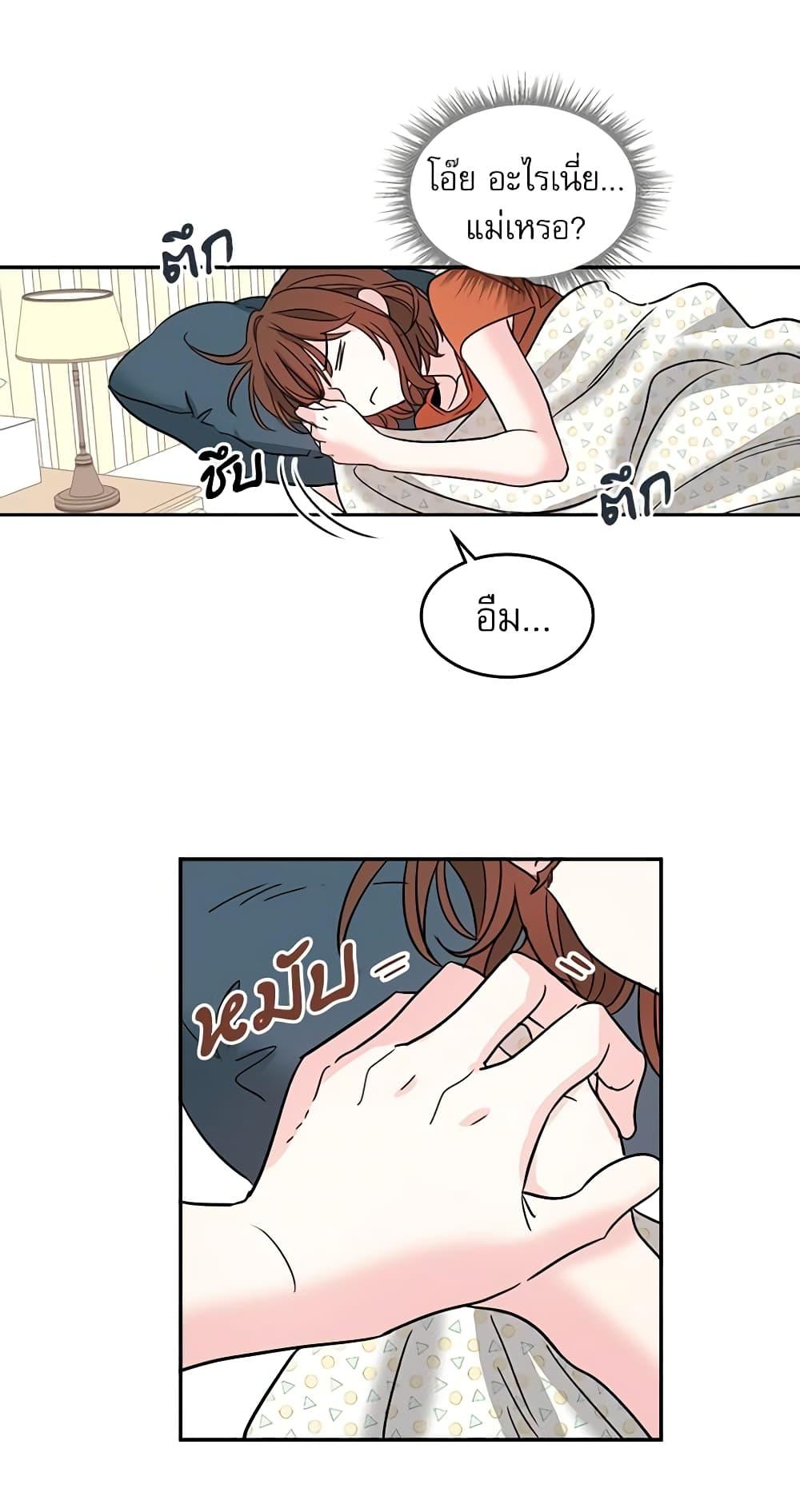 Manga-lc-com อ่านมังงะ อ่านการ์ตูน ออนไลน์ ฟรี My Life as an Internet Novel ตอนที่ 1 2 3 4 5 6 7 8 9 10 11 12 13 14 ฟรี ไม่มีโฆษณา Manga-lc - อ่าน มังงะ อ่าน การ์ตูน ออนไลน์ อ่านมังงะ ฟรี