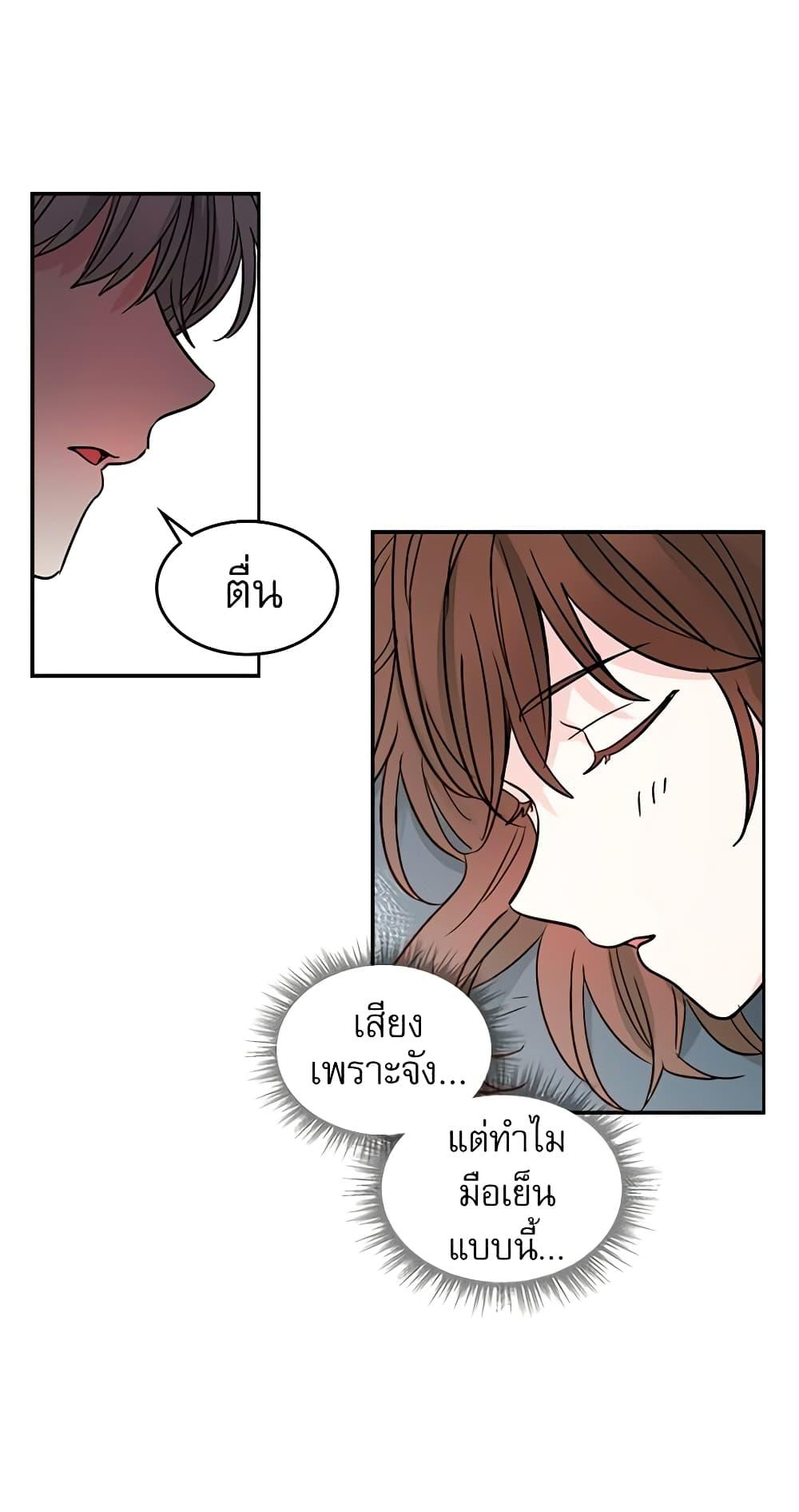 Manga-lc-com อ่านมังงะ อ่านการ์ตูน ออนไลน์ ฟรี My Life as an Internet Novel ตอนที่ 1 2 3 4 5 6 7 8 9 10 11 12 13 14 ฟรี ไม่มีโฆษณา Manga-lc - อ่าน มังงะ อ่าน การ์ตูน ออนไลน์ อ่านมังงะ ฟรี