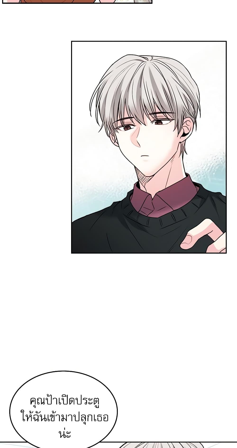 Manga-lc-com อ่านมังงะ อ่านการ์ตูน ออนไลน์ ฟรี My Life as an Internet Novel ตอนที่ 1 2 3 4 5 6 7 8 9 10 11 12 13 14 ฟรี ไม่มีโฆษณา Manga-lc - อ่าน มังงะ อ่าน การ์ตูน ออนไลน์ อ่านมังงะ ฟรี