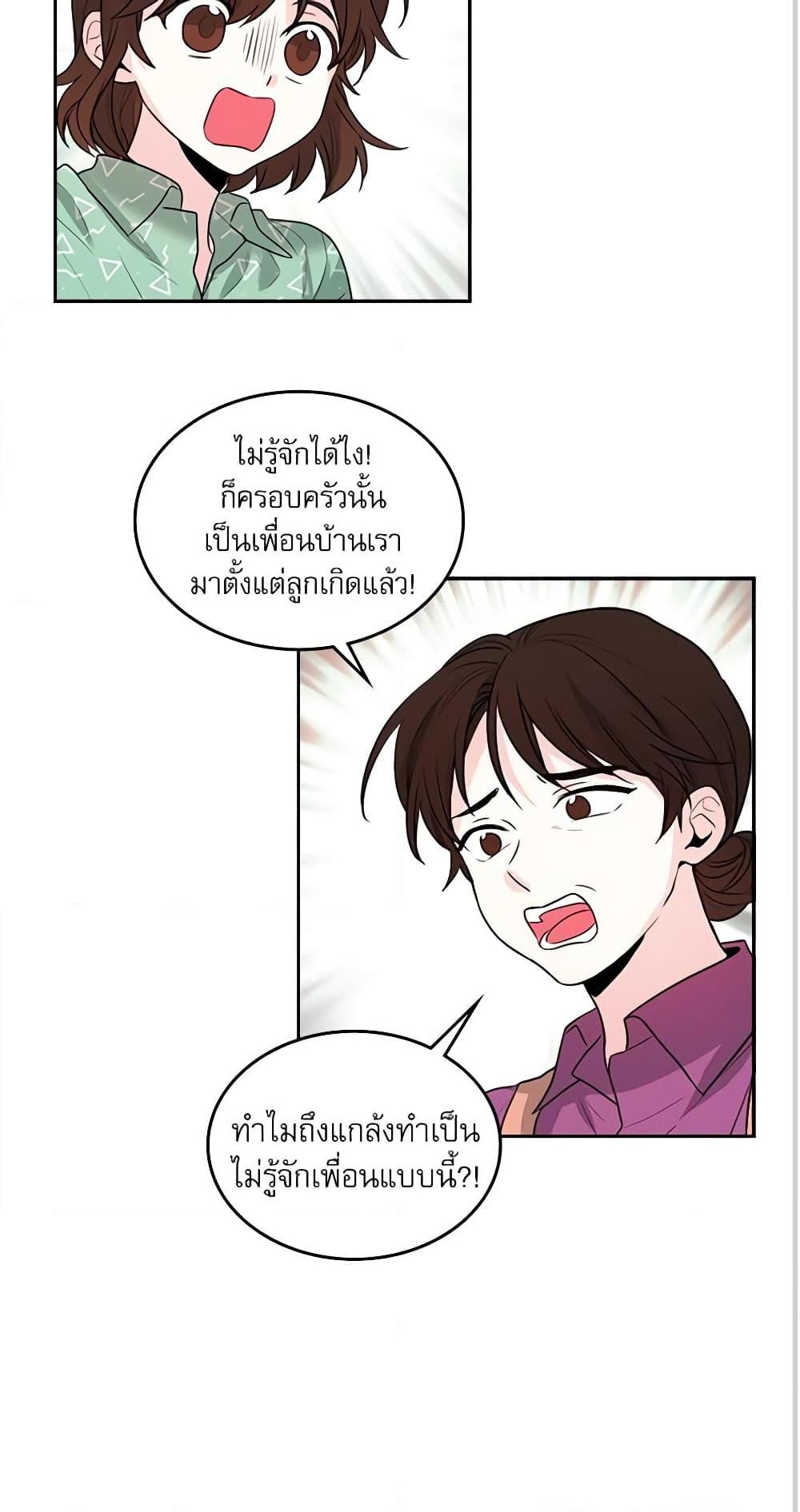Manga-lc-com อ่านมังงะ อ่านการ์ตูน ออนไลน์ ฟรี My Life as an Internet Novel ตอนที่ 1 2 3 4 5 6 7 8 9 10 11 12 13 14 ฟรี ไม่มีโฆษณา Manga-lc - อ่าน มังงะ อ่าน การ์ตูน ออนไลน์ อ่านมังงะ ฟรี