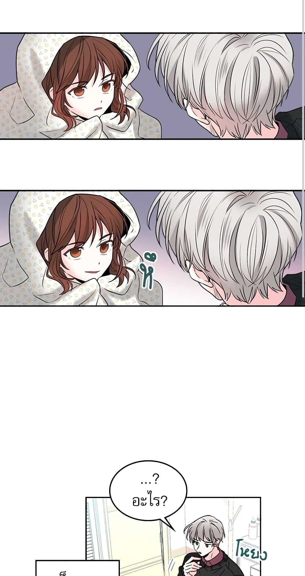 Manga-lc-com อ่านมังงะ อ่านการ์ตูน ออนไลน์ ฟรี My Life as an Internet Novel ตอนที่ 1 2 3 4 5 6 7 8 9 10 11 12 13 14 ฟรี ไม่มีโฆษณา Manga-lc - อ่าน มังงะ อ่าน การ์ตูน ออนไลน์ อ่านมังงะ ฟรี