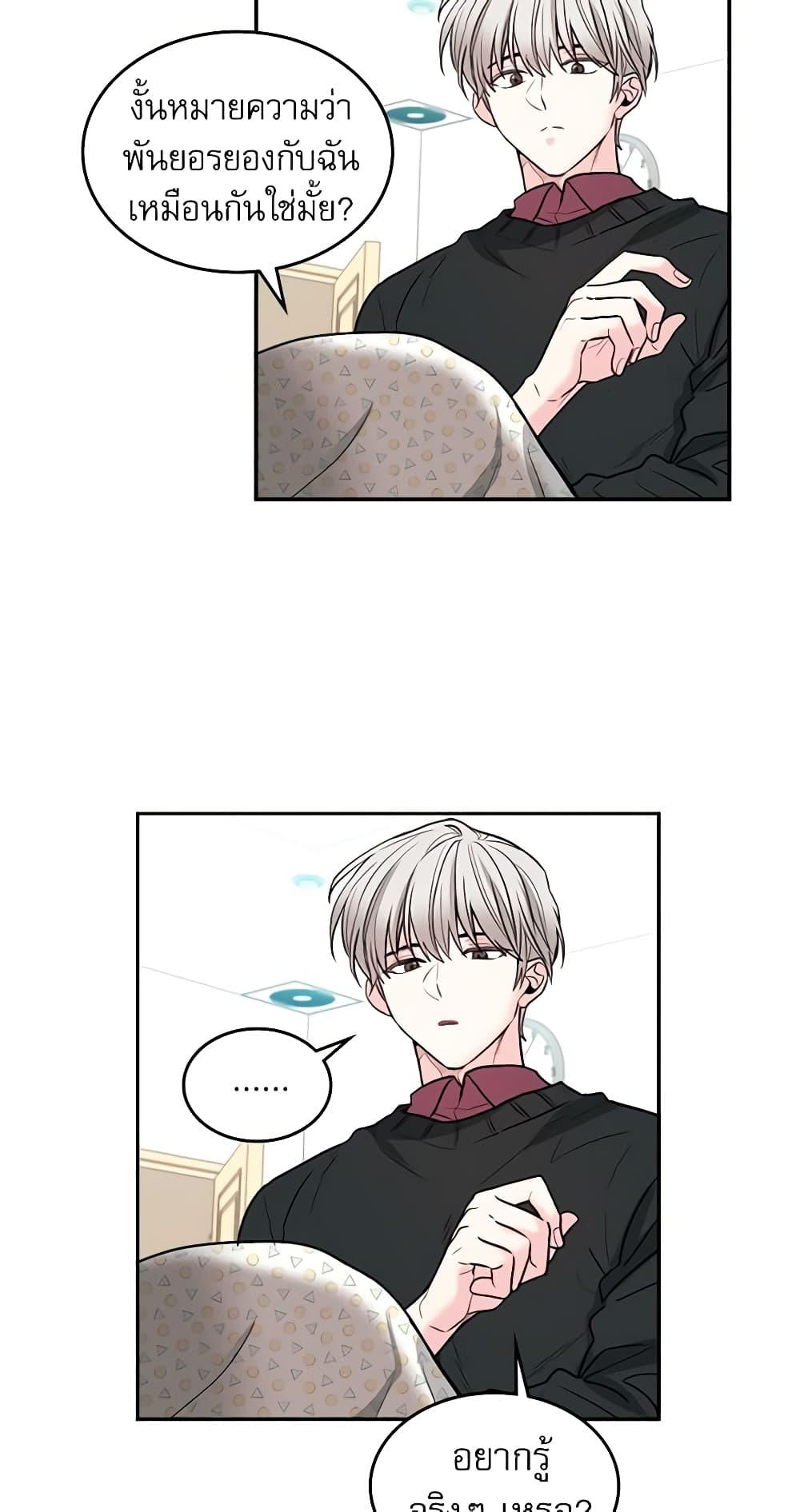 Manga-lc-com อ่านมังงะ อ่านการ์ตูน ออนไลน์ ฟรี My Life as an Internet Novel ตอนที่ 1 2 3 4 5 6 7 8 9 10 11 12 13 14 ฟรี ไม่มีโฆษณา Manga-lc - อ่าน มังงะ อ่าน การ์ตูน ออนไลน์ อ่านมังงะ ฟรี