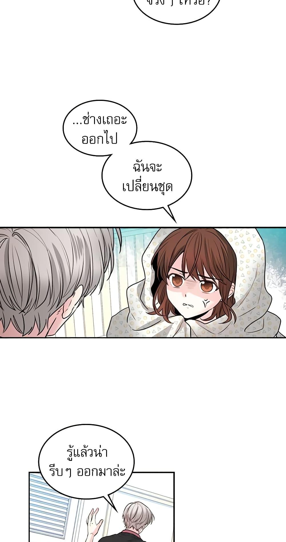 Manga-lc-com อ่านมังงะ อ่านการ์ตูน ออนไลน์ ฟรี My Life as an Internet Novel ตอนที่ 1 2 3 4 5 6 7 8 9 10 11 12 13 14 ฟรี ไม่มีโฆษณา Manga-lc - อ่าน มังงะ อ่าน การ์ตูน ออนไลน์ อ่านมังงะ ฟรี
