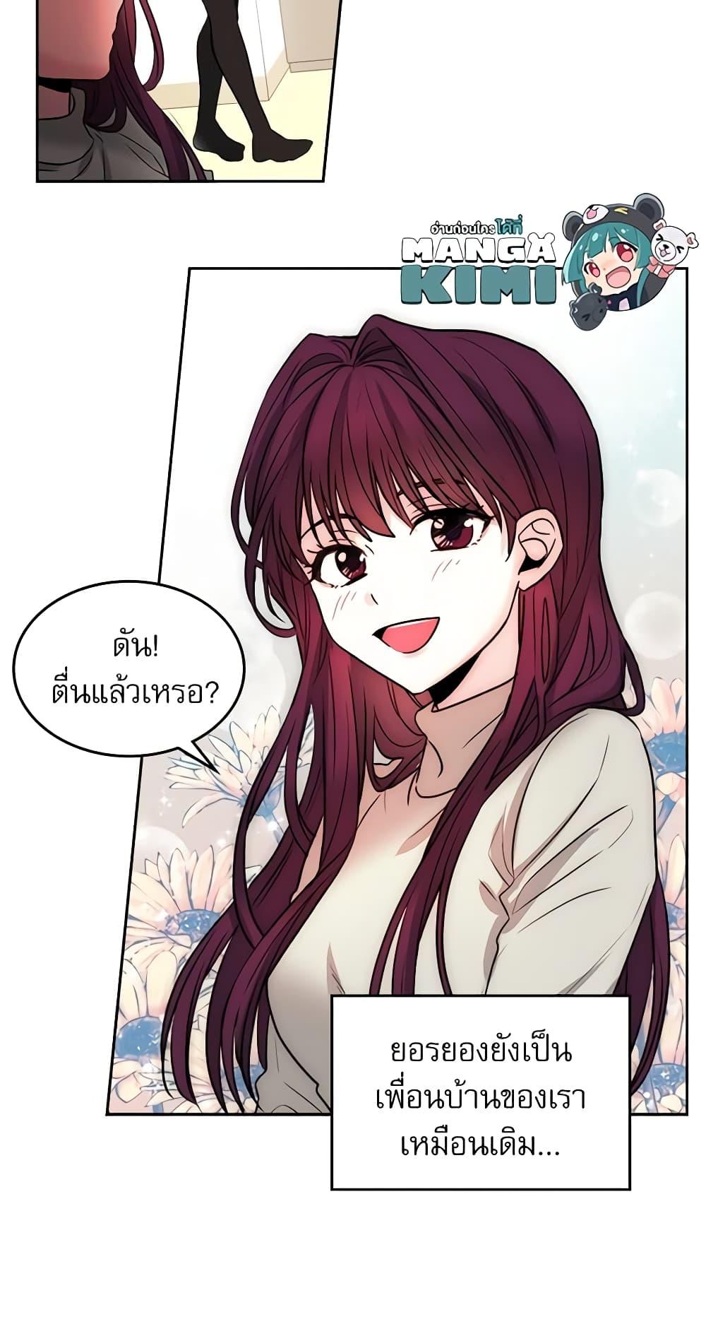 Manga-lc-com อ่านมังงะ อ่านการ์ตูน ออนไลน์ ฟรี My Life as an Internet Novel ตอนที่ 1 2 3 4 5 6 7 8 9 10 11 12 13 14 ฟรี ไม่มีโฆษณา Manga-lc - อ่าน มังงะ อ่าน การ์ตูน ออนไลน์ อ่านมังงะ ฟรี
