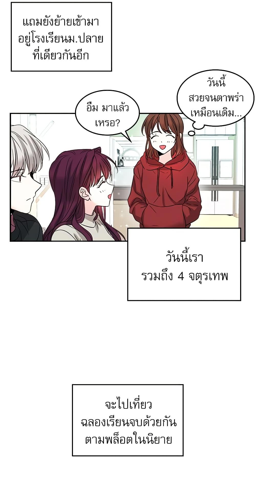 Manga-lc-com อ่านมังงะ อ่านการ์ตูน ออนไลน์ ฟรี My Life as an Internet Novel ตอนที่ 1 2 3 4 5 6 7 8 9 10 11 12 13 14 ฟรี ไม่มีโฆษณา Manga-lc - อ่าน มังงะ อ่าน การ์ตูน ออนไลน์ อ่านมังงะ ฟรี